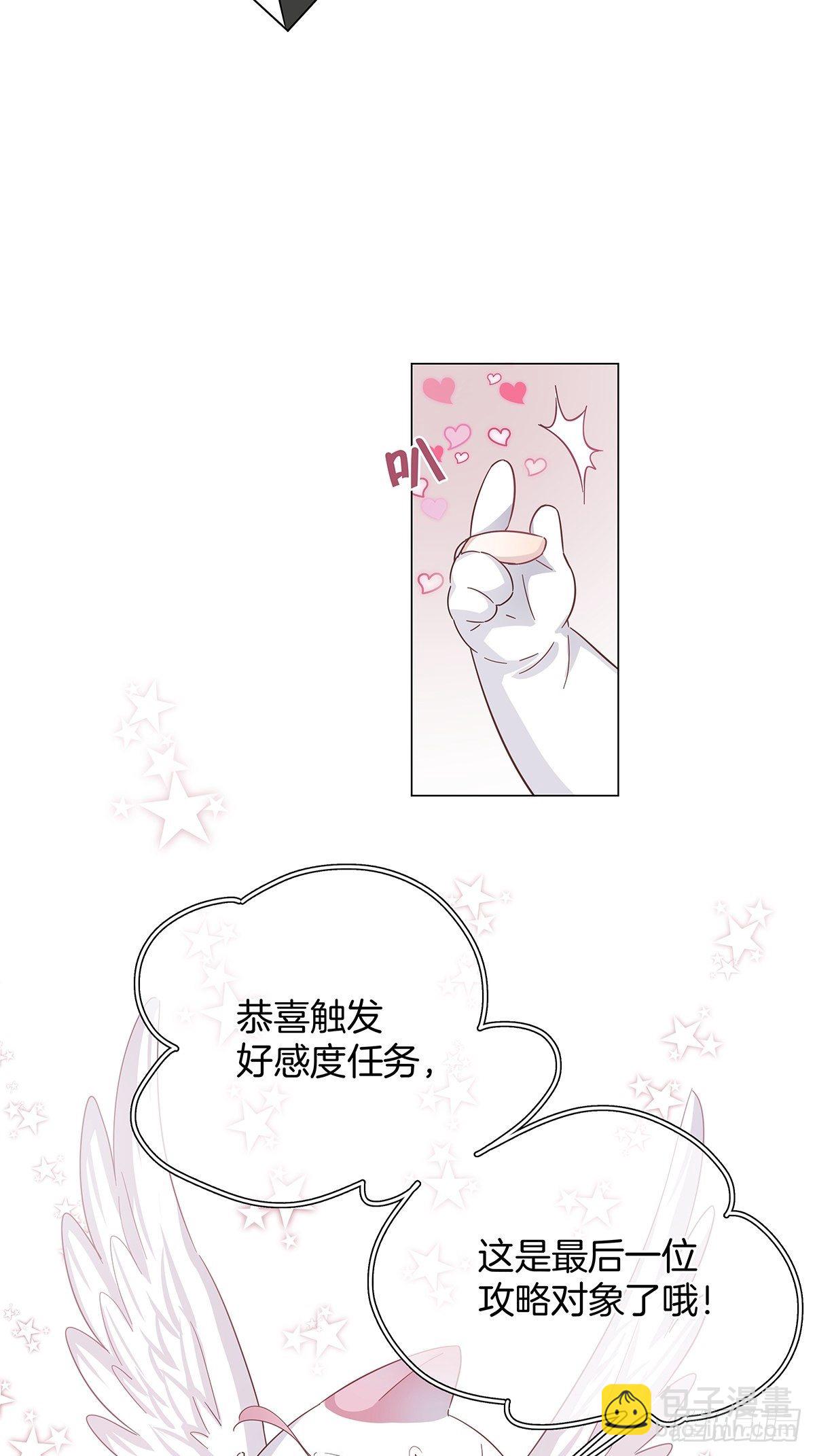 14 你想我吗-第15话