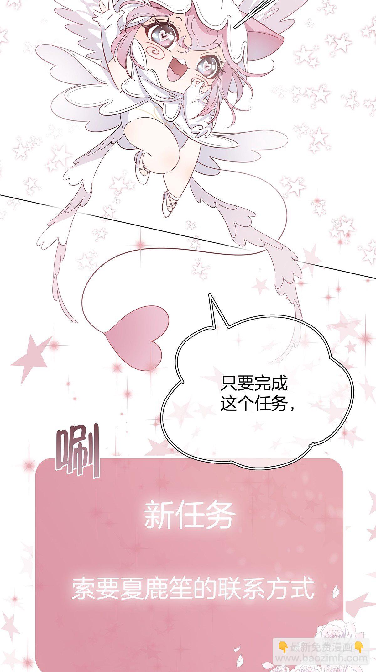 14 你想我吗-第15话