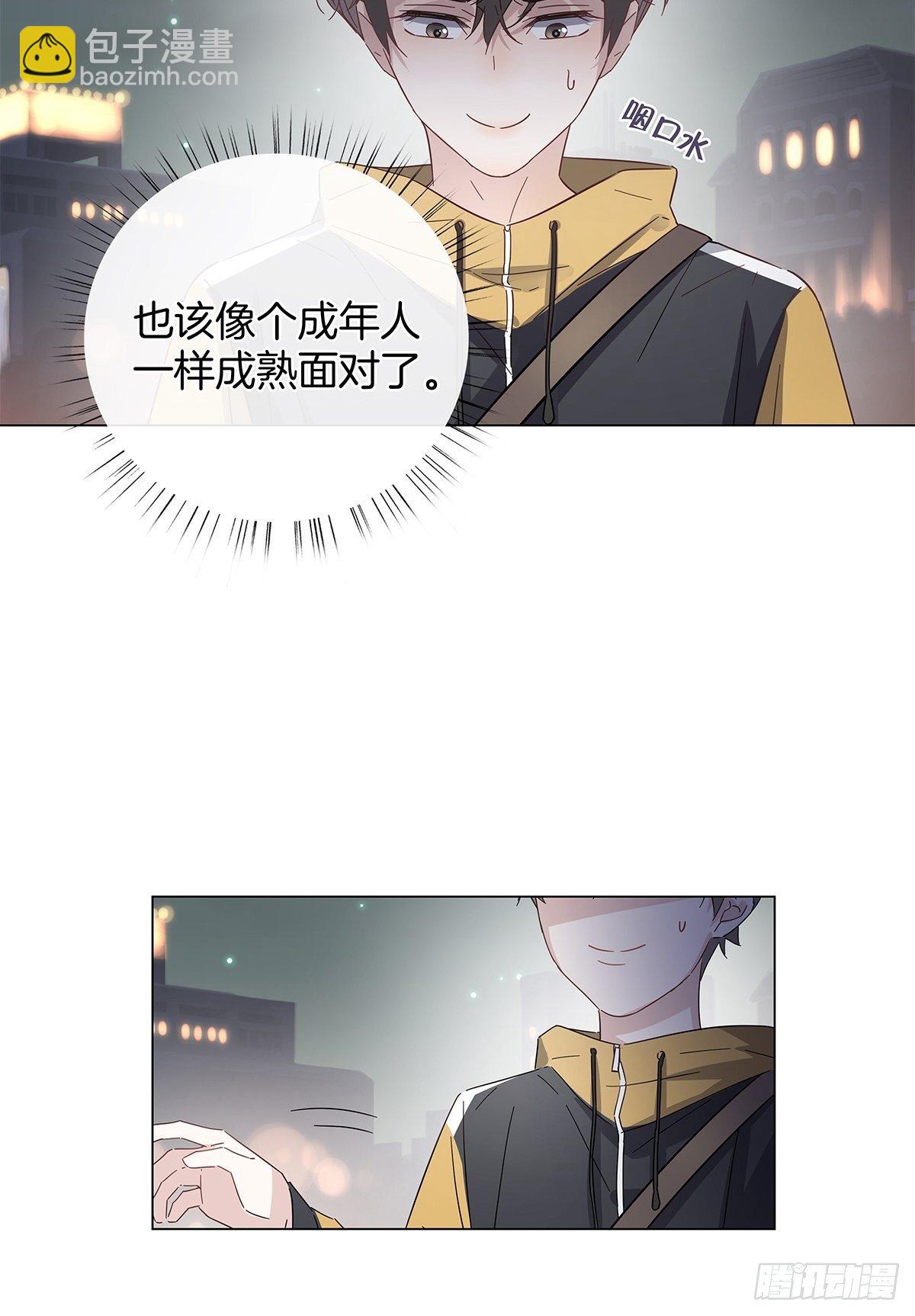 14 你想我吗-第15话