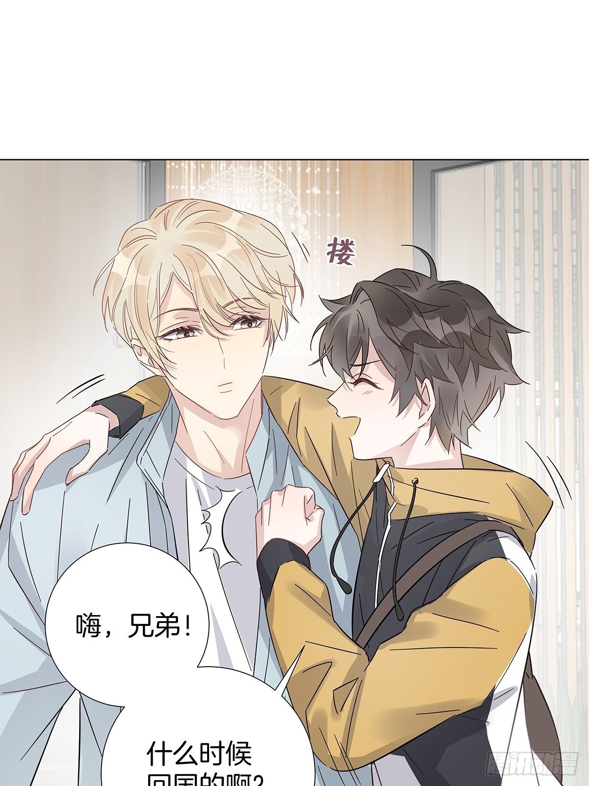 14 你想我吗-第15话