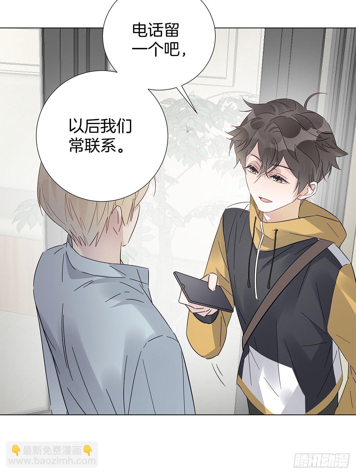 14 你想我吗-第15话