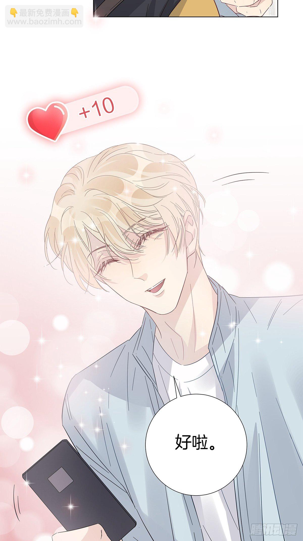 14 你想我吗-第15话