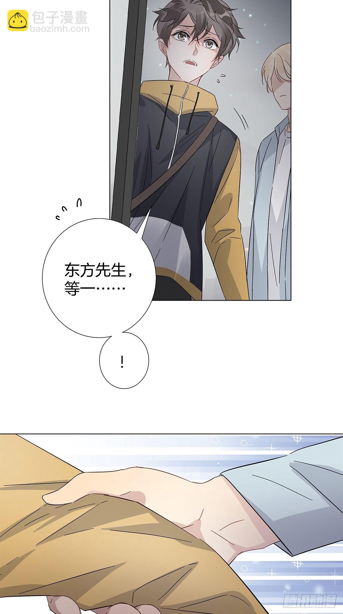 14 你想我吗-第15话