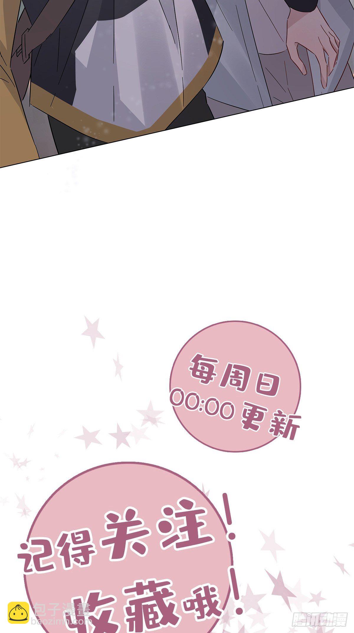 14 你想我吗-第15话