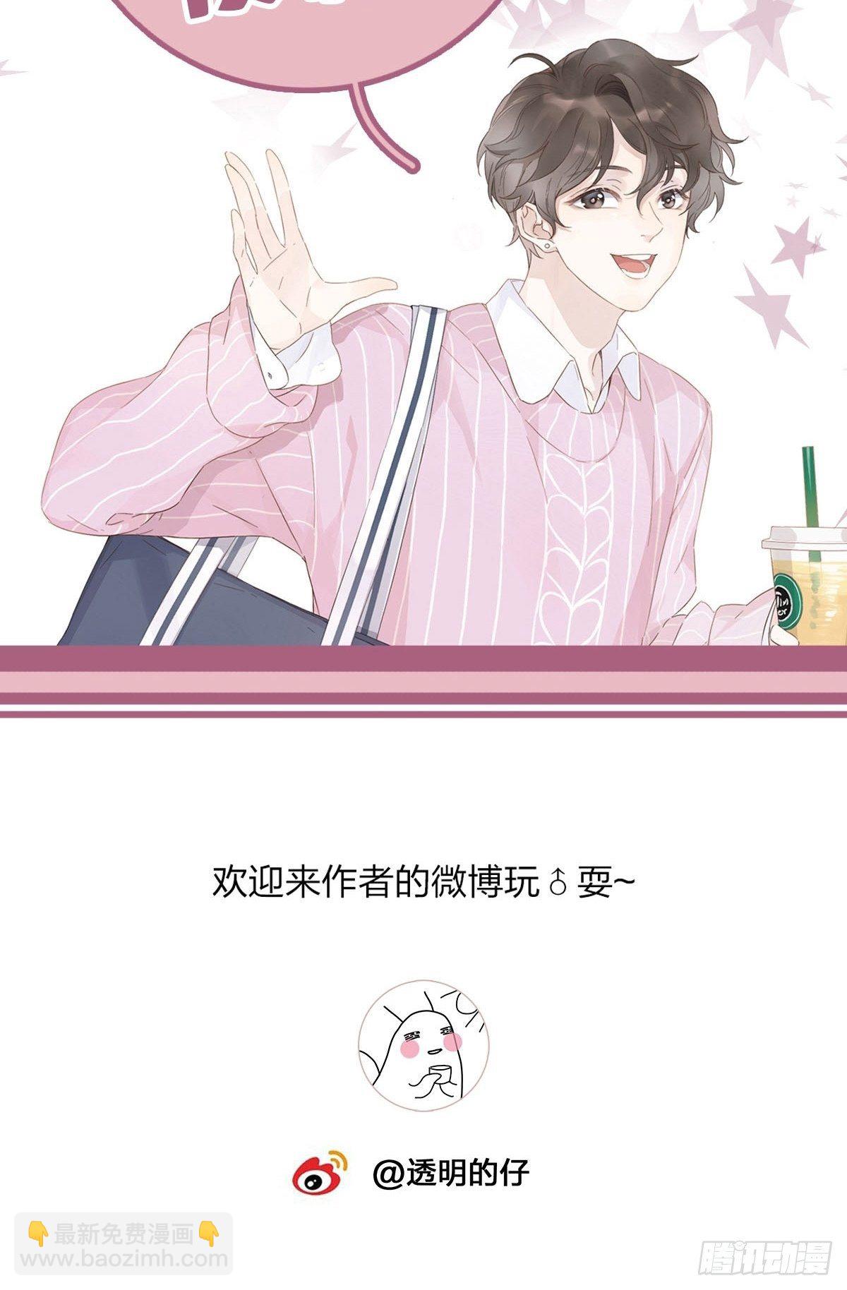 14 你想我吗-第15话