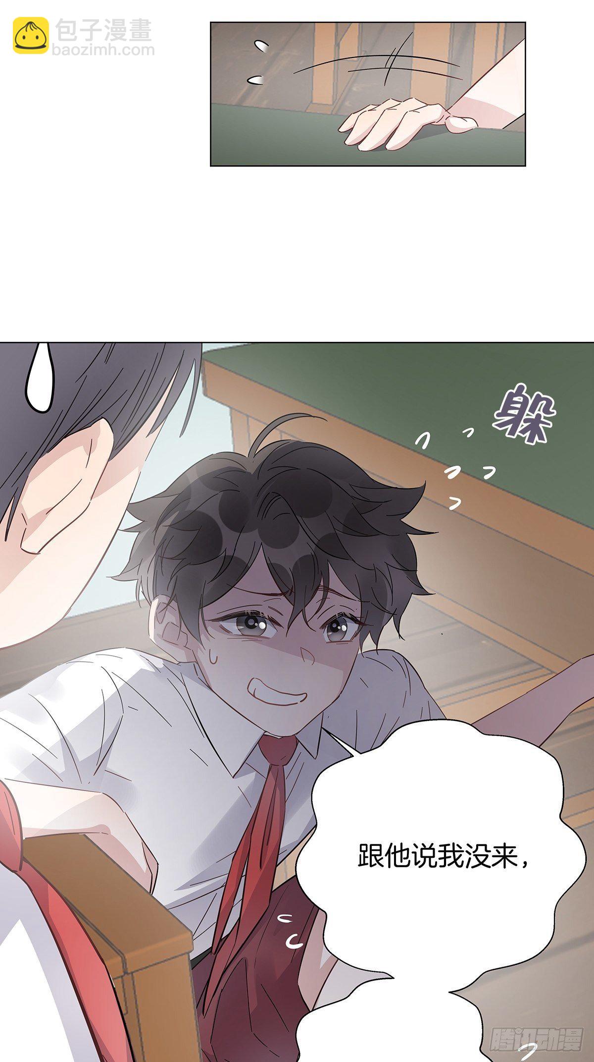 14 你想我吗-第15话