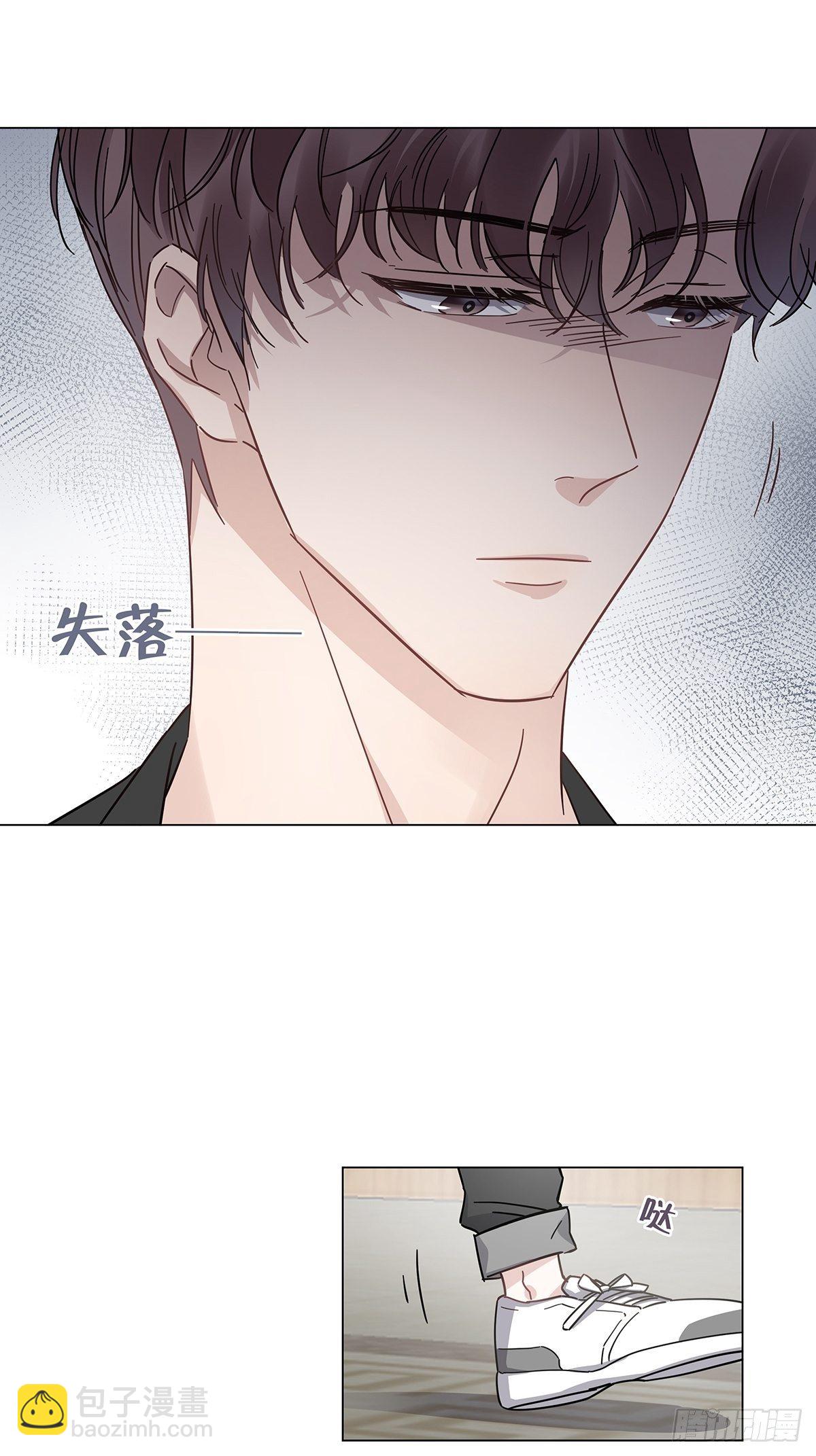 16 我教你追我？-第17话