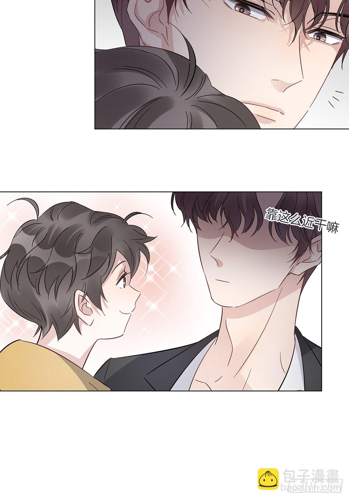 16 我教你追我？-第17话