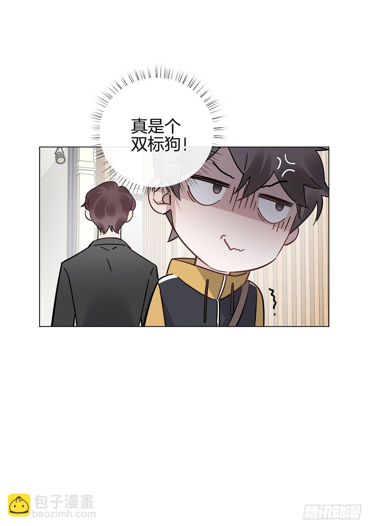 16 我教你追我？-第17话