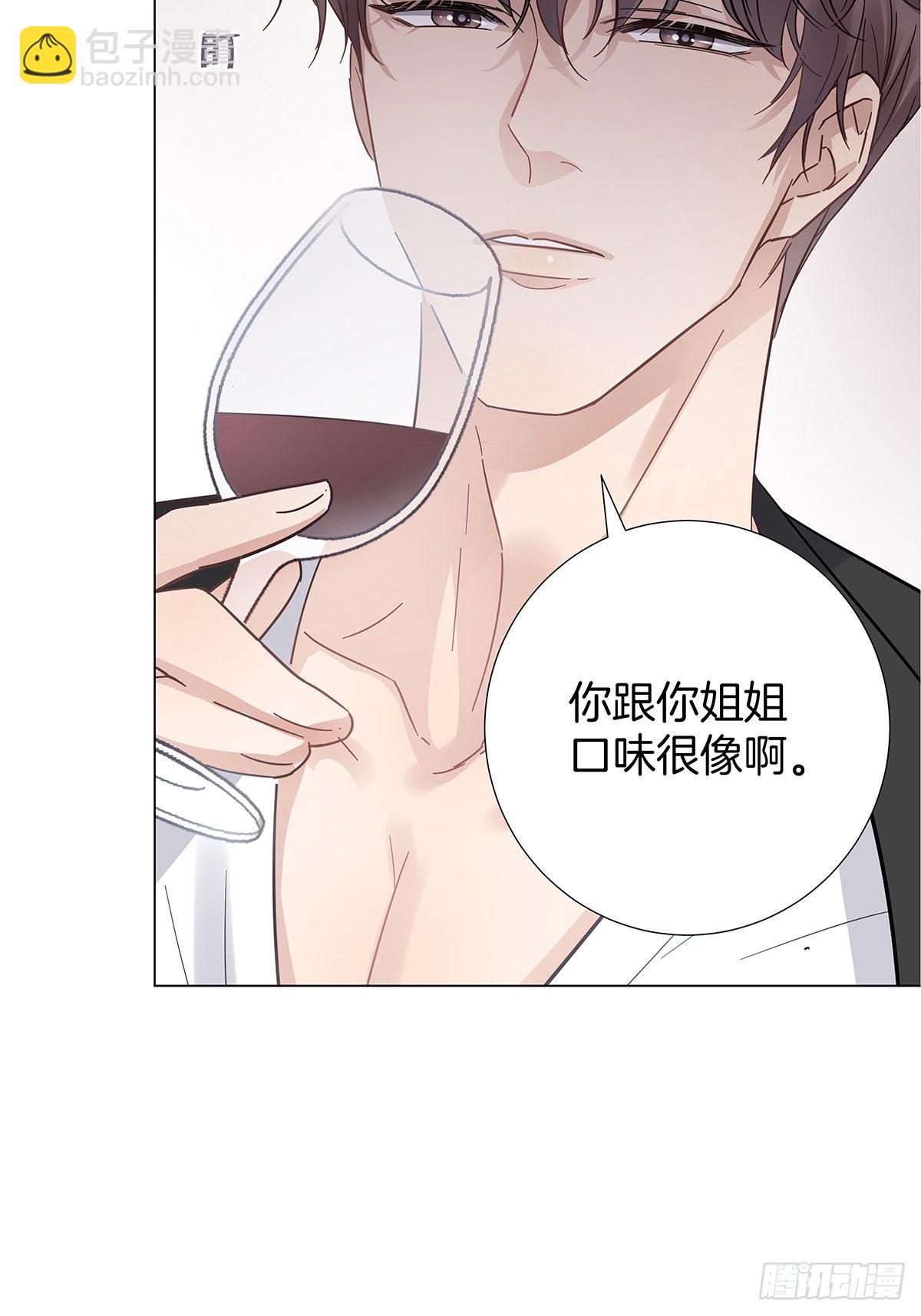 16 我教你追我？-第17话