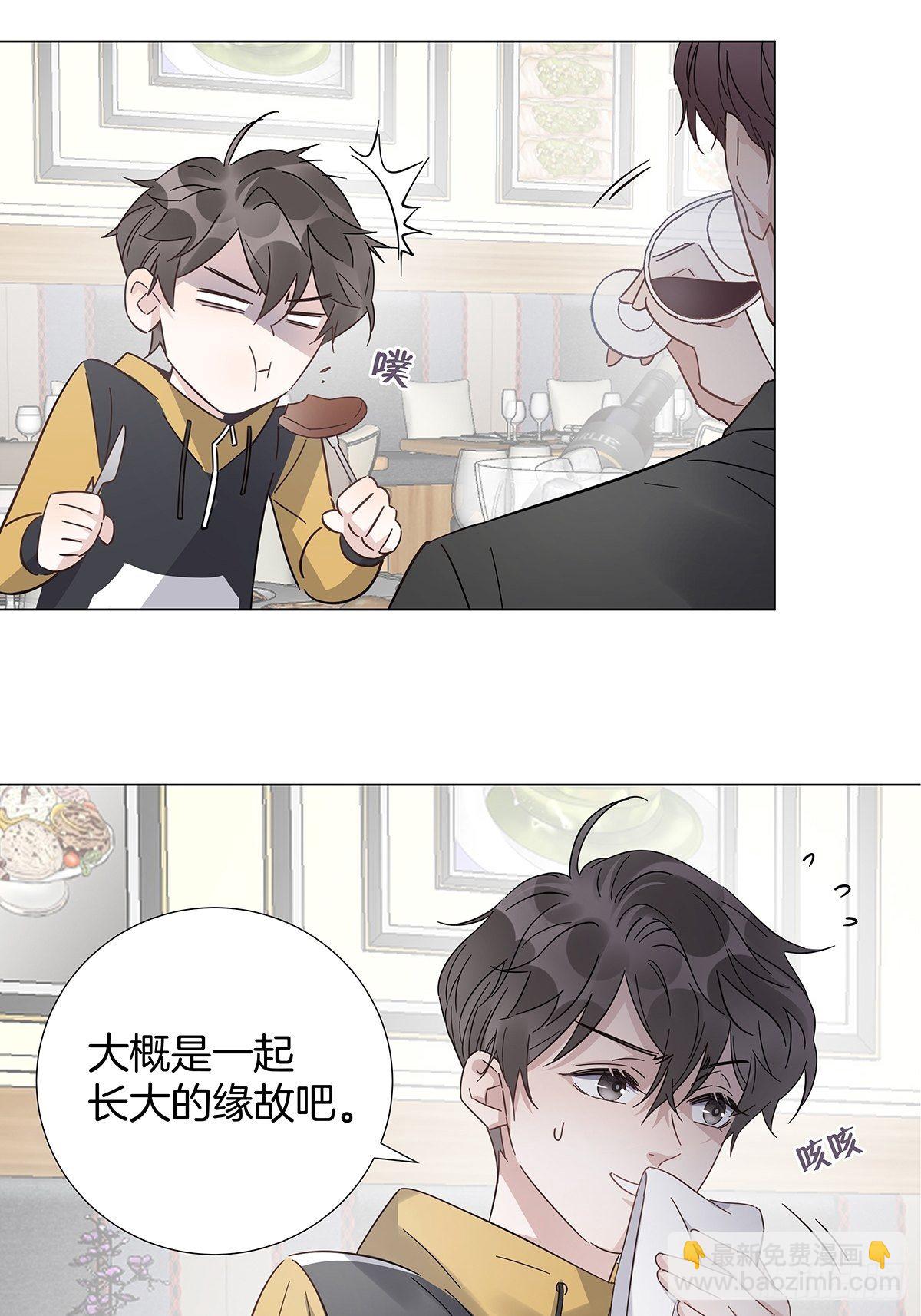 16 我教你追我？-第17话