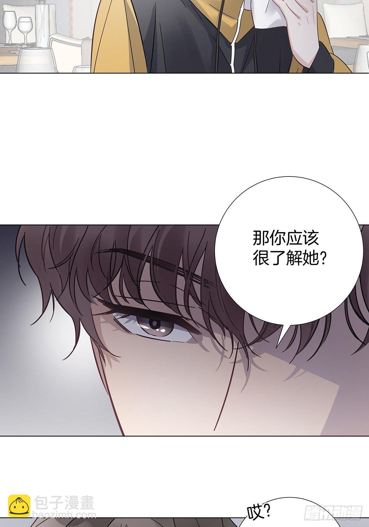 16 我教你追我？-第17话