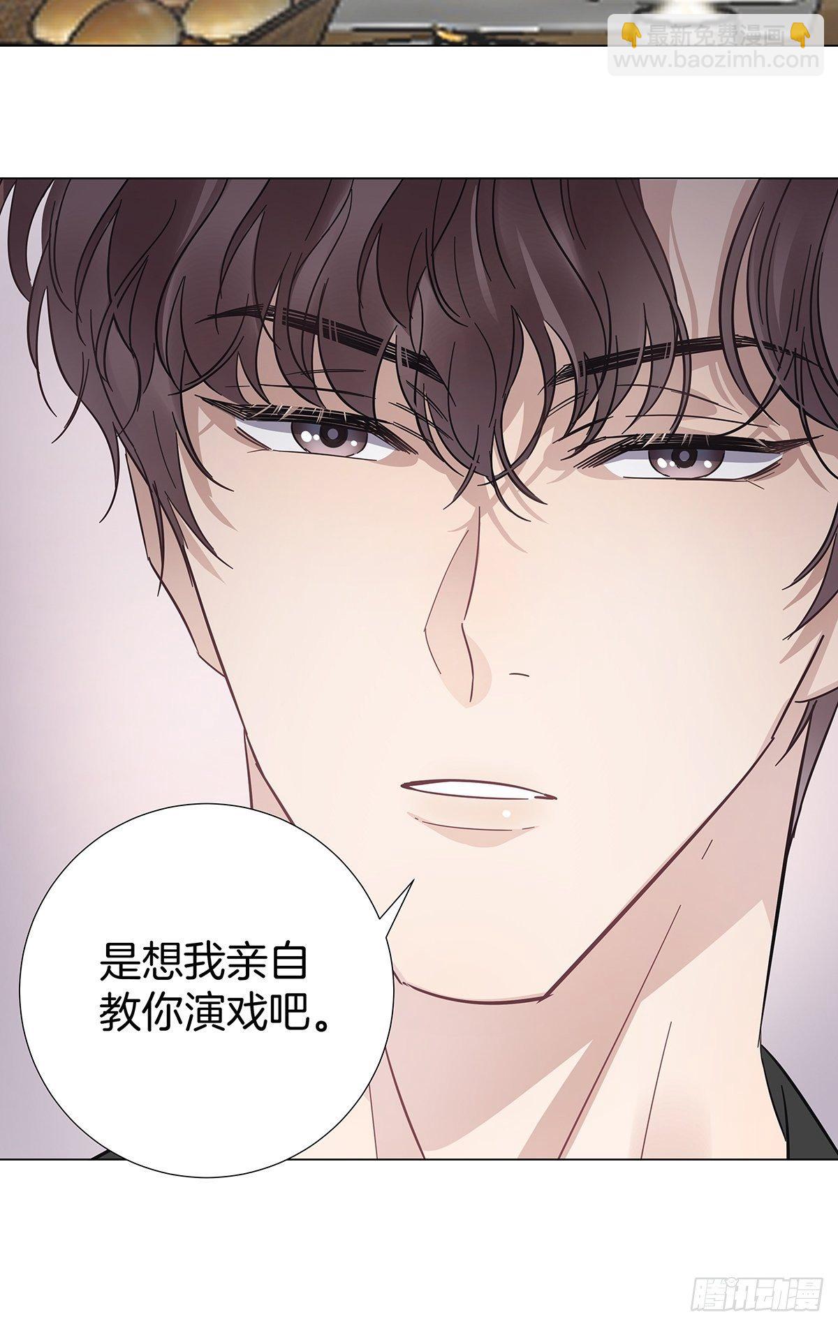 16 我教你追我？-第17话