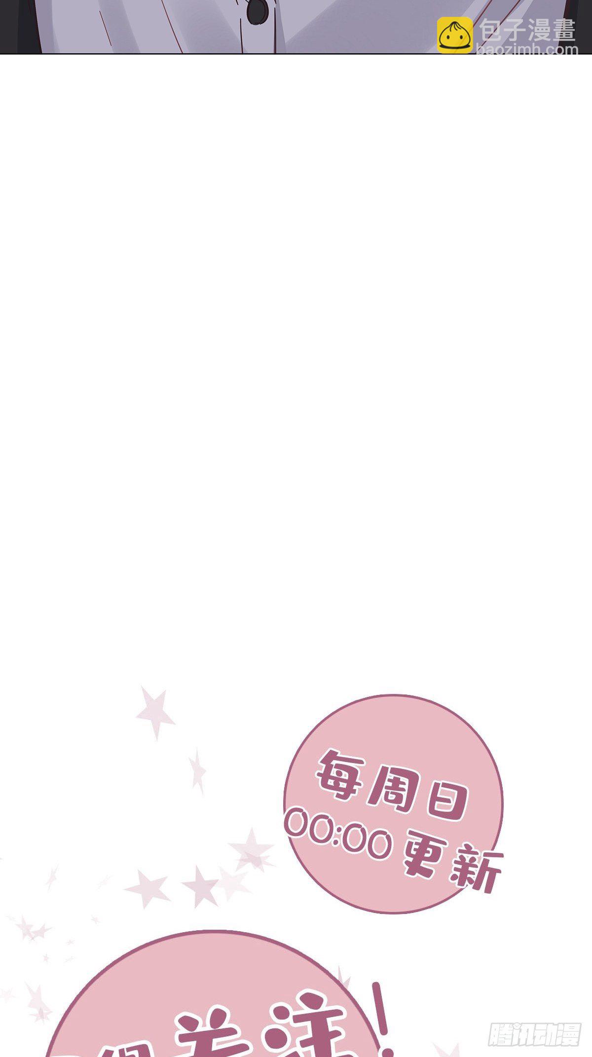 16 我教你追我？-第17话