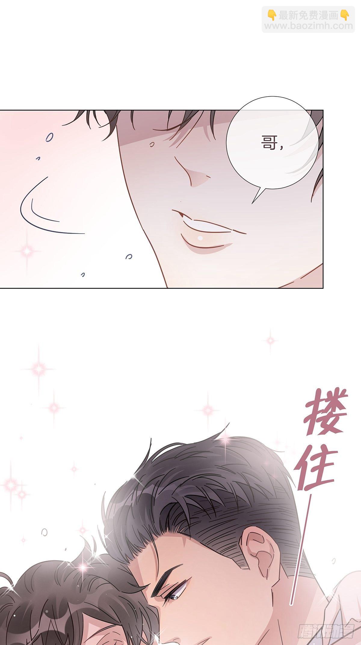 番外1 帮我搓澡好不好-第19话