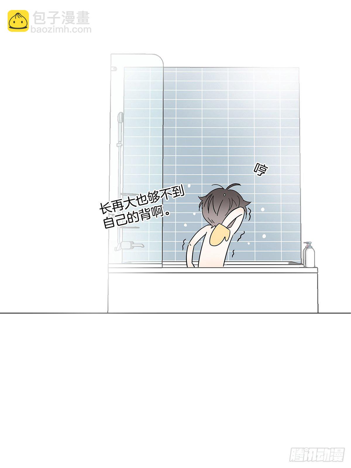 番外1 帮我搓澡好不好-第19话