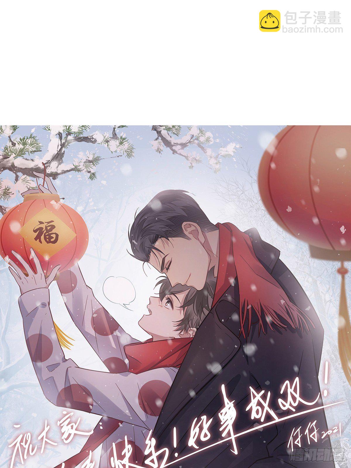 番外1 帮我搓澡好不好-第19话