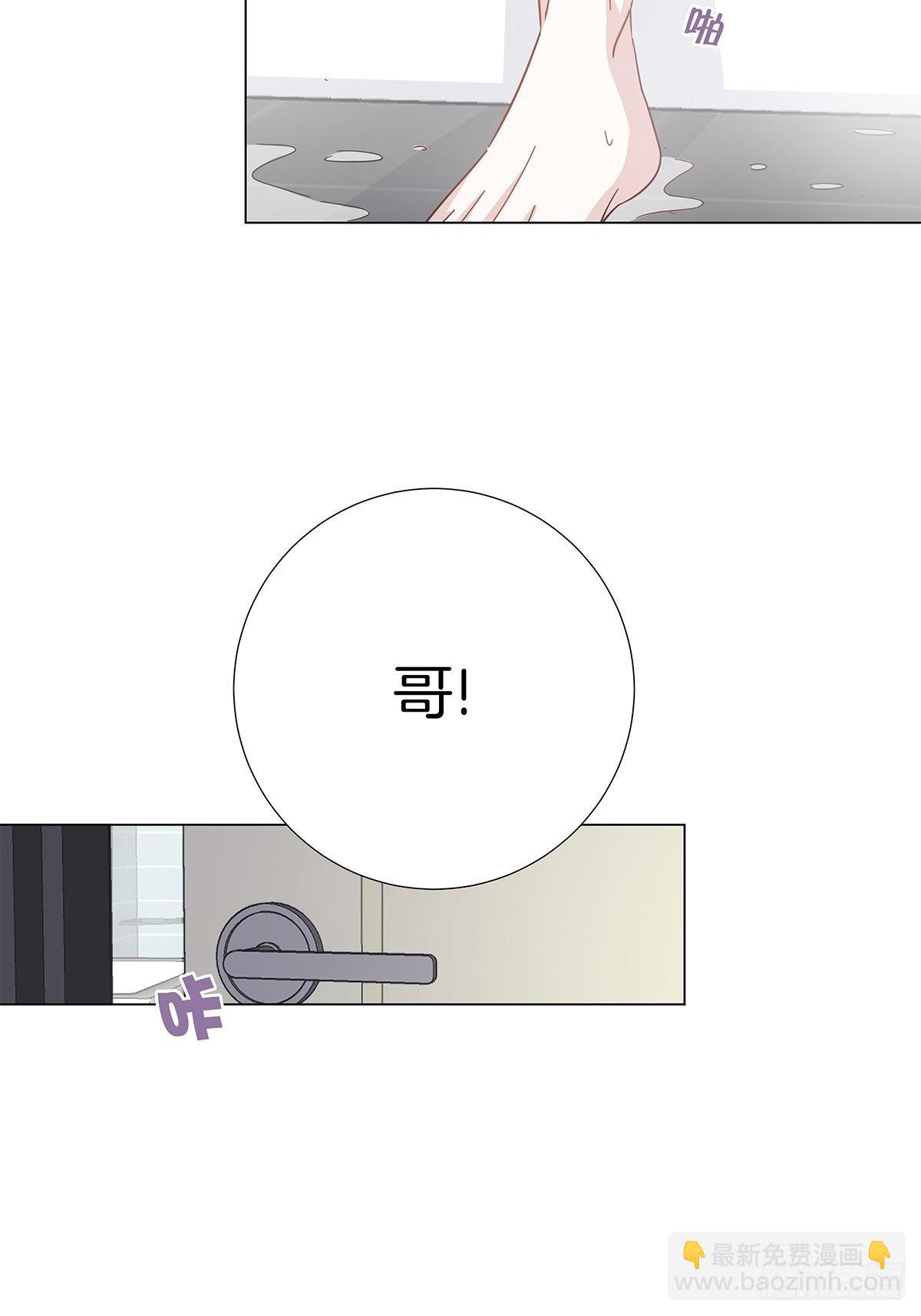 番外1 帮我搓澡好不好-第19话