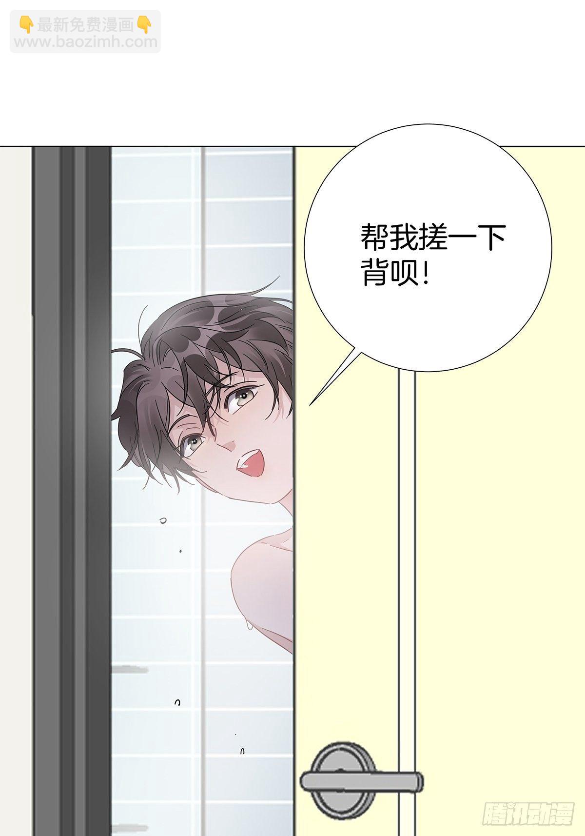 番外1 帮我搓澡好不好-第19话