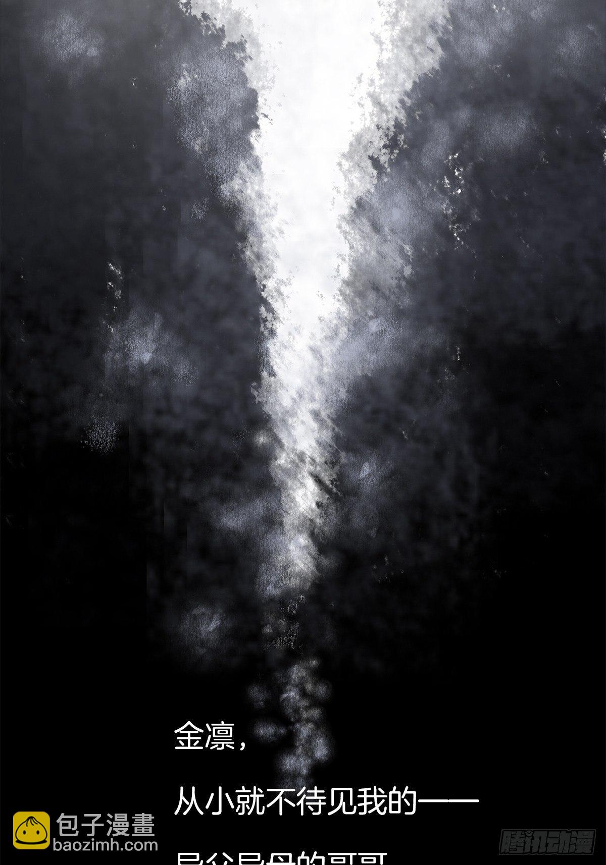 2 哥哥喂我嘛(1/2)-第3话