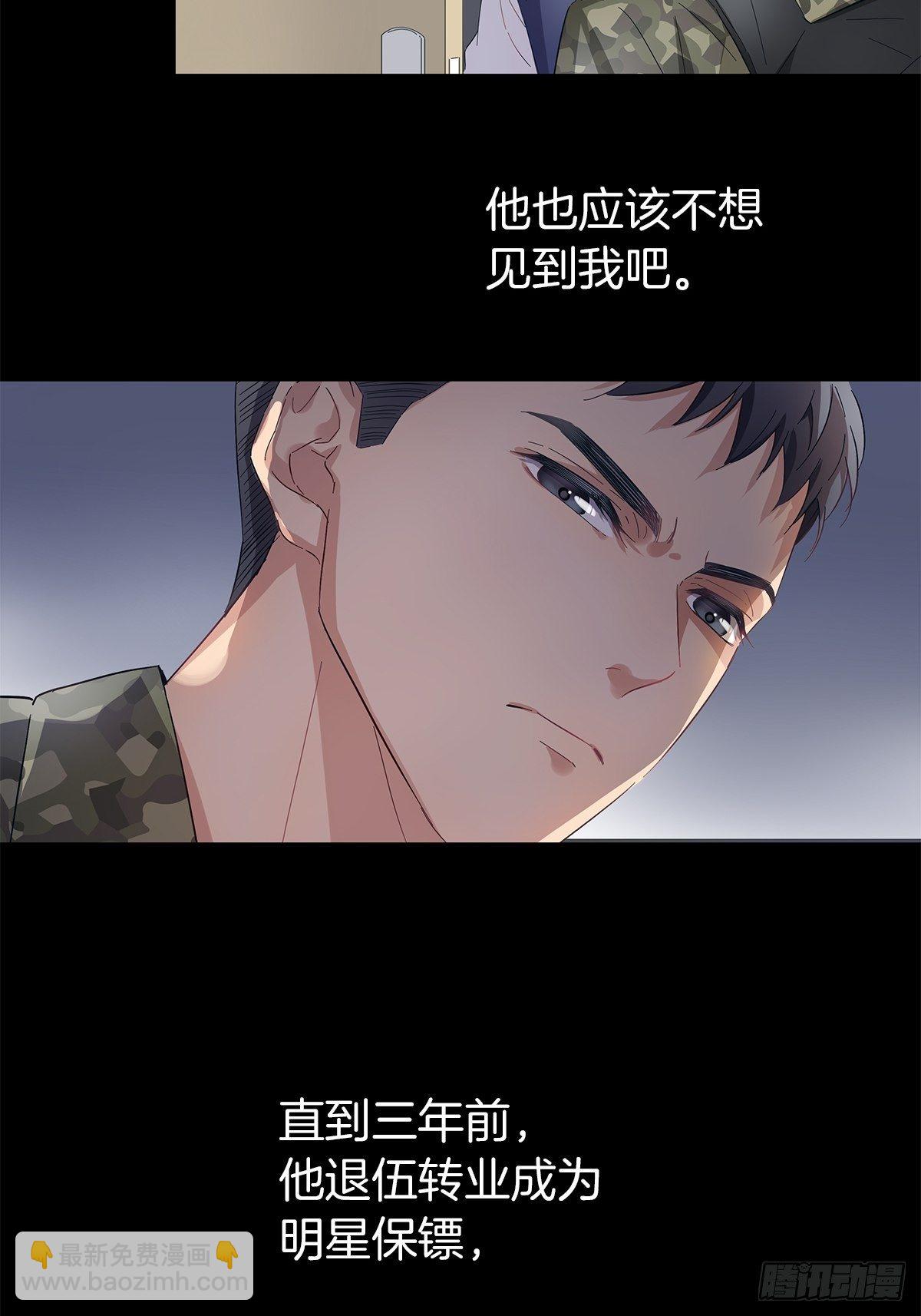 2 哥哥喂我嘛(1/2)-第3话