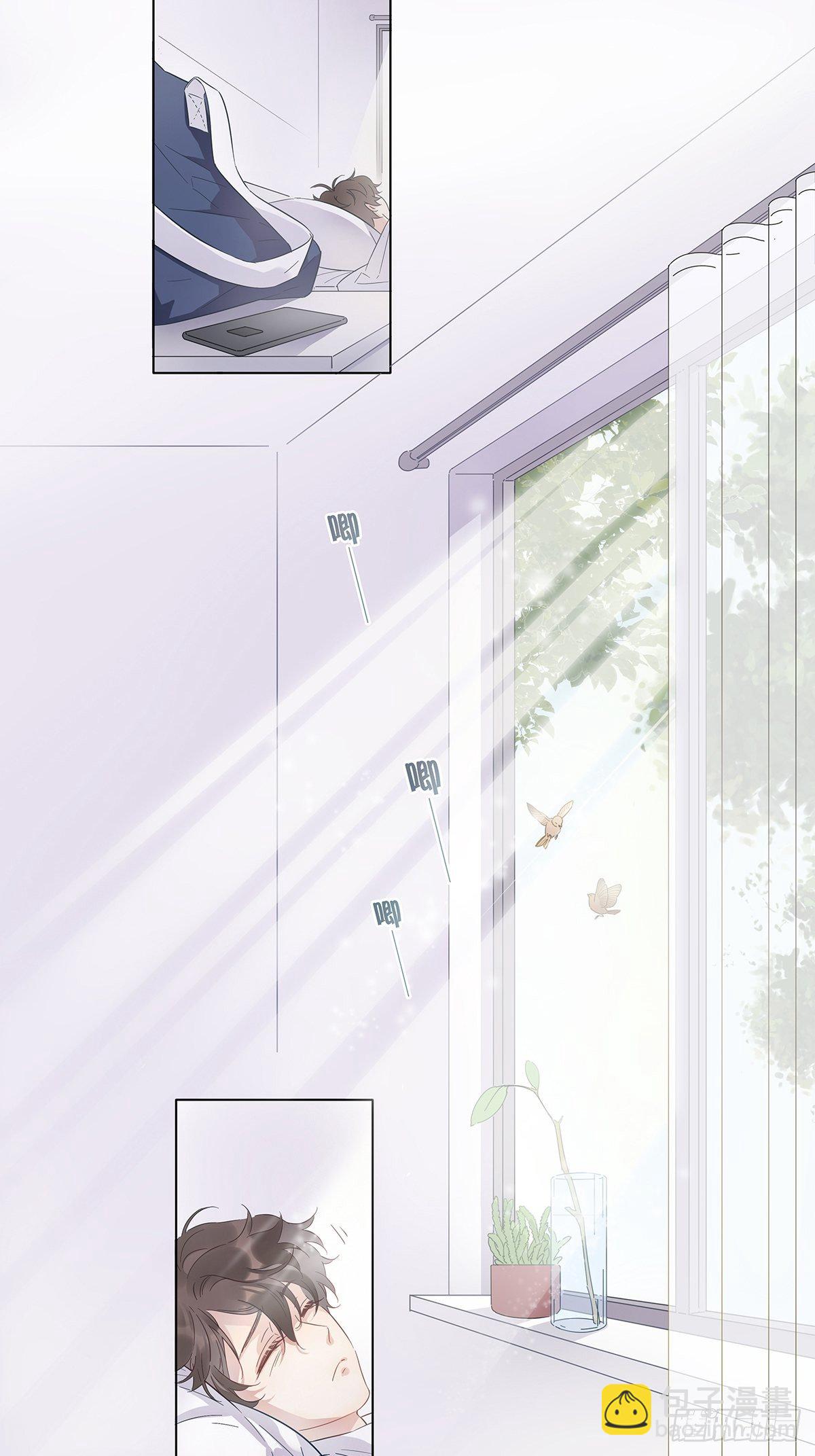 2 哥哥喂我嘛(1/2)-第3话