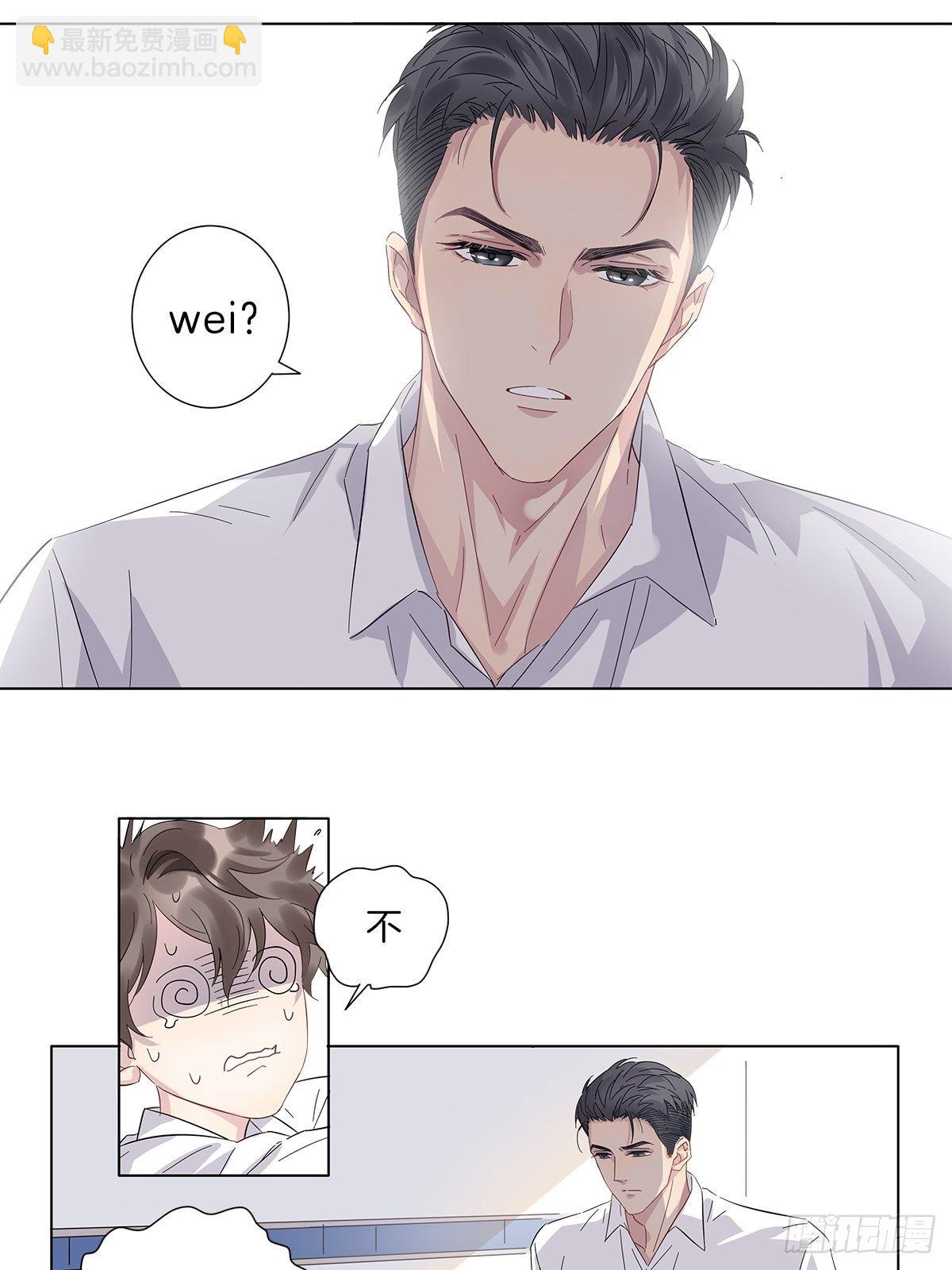 2 哥哥喂我嘛(1/2)-第3话