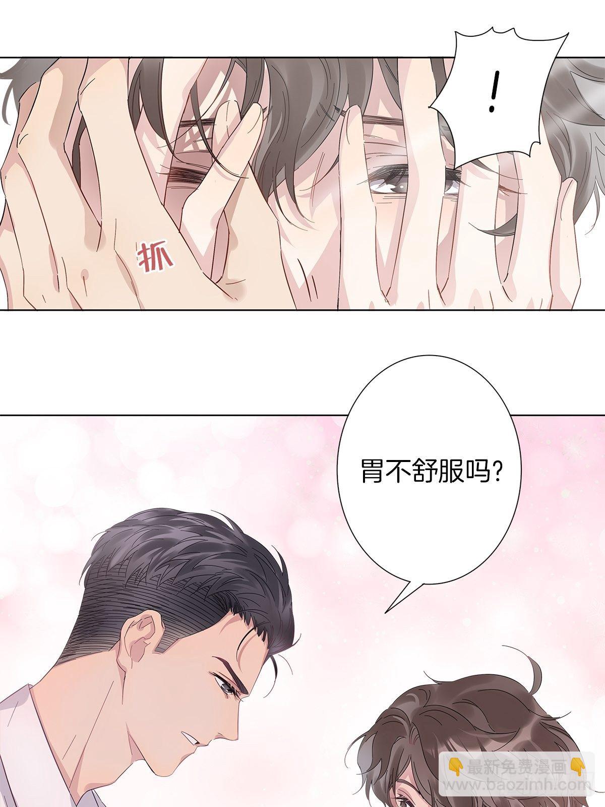 2 哥哥喂我嘛(1/2)-第3话