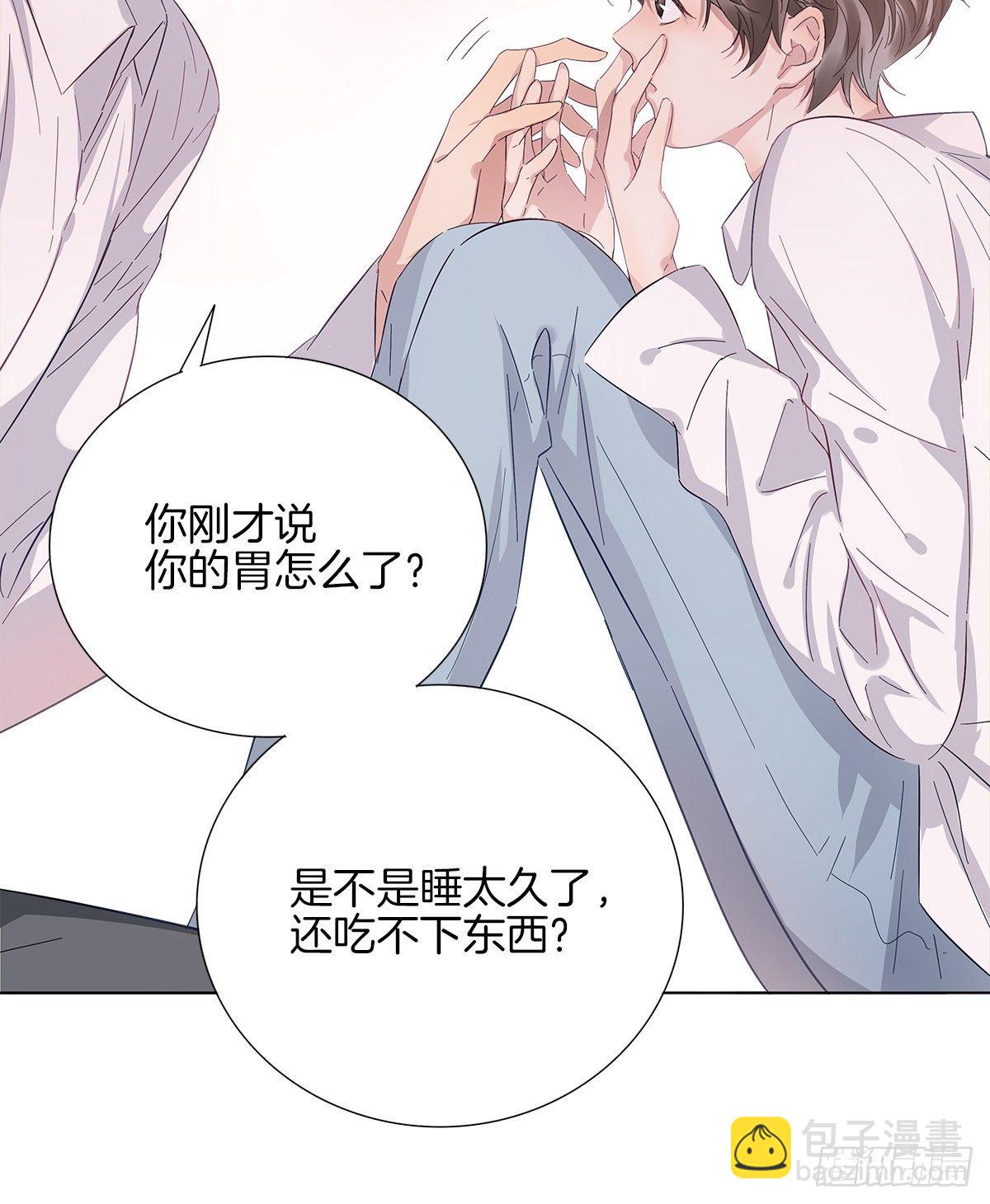 2 哥哥喂我嘛(1/2)-第3话