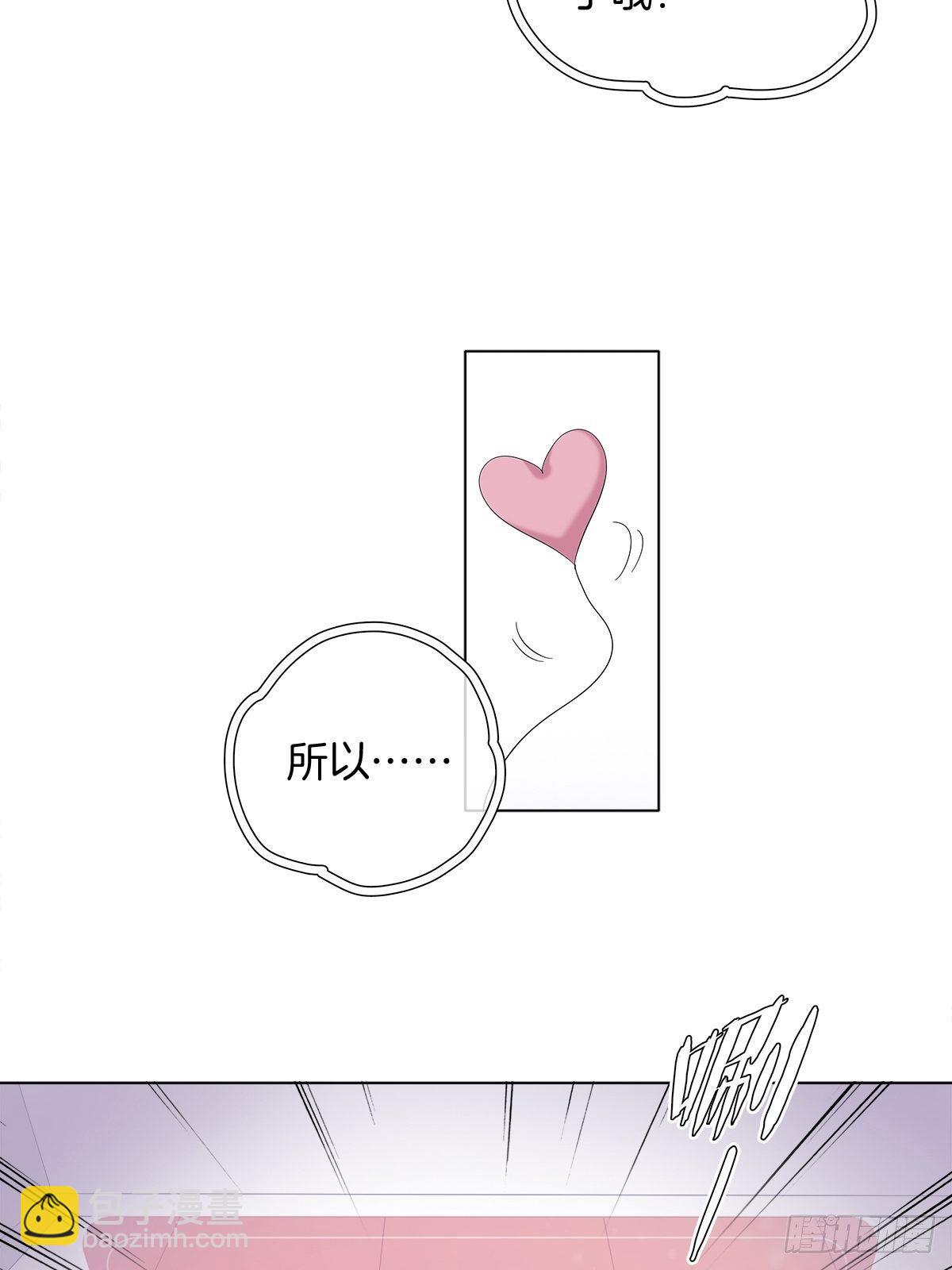 2 哥哥喂我嘛(1/2)-第3话