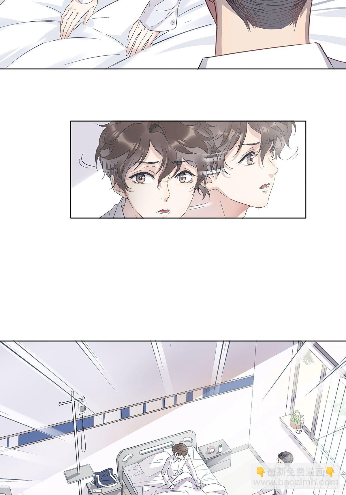 2 哥哥喂我嘛(1/2)-第3话