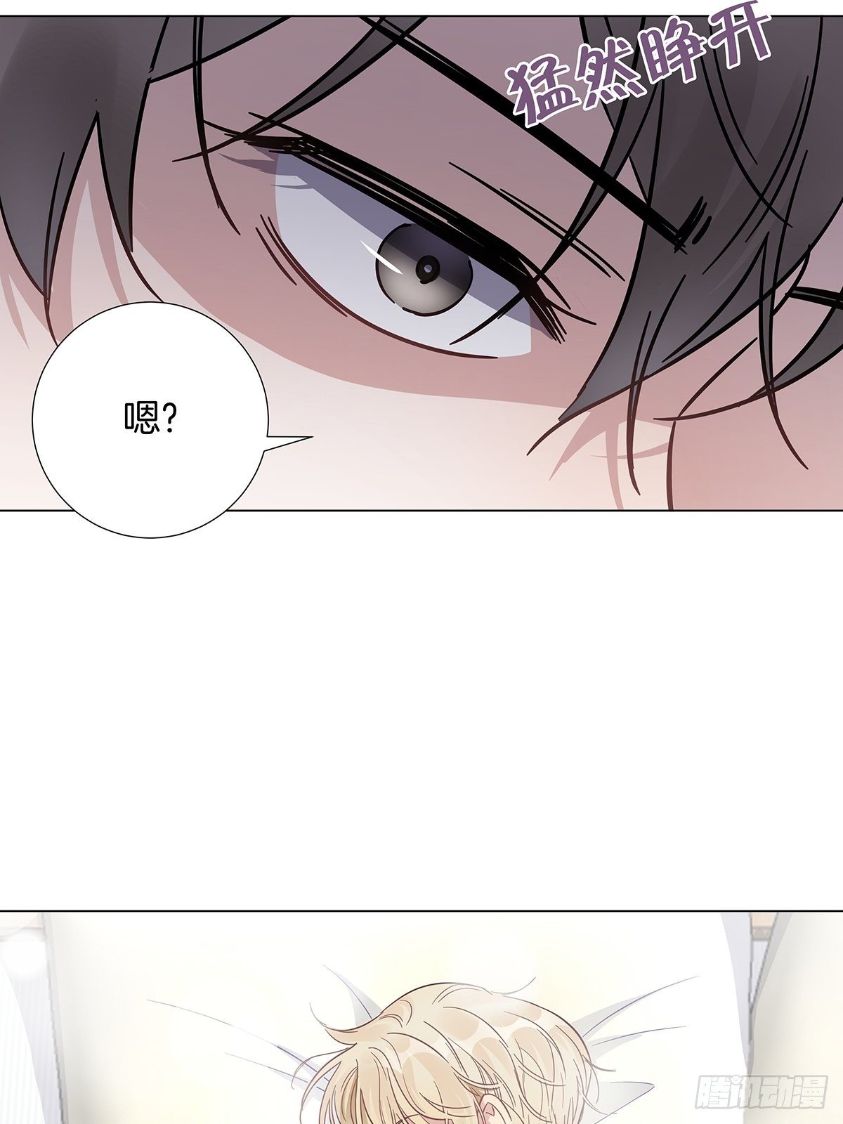 19 告别处男-第21话