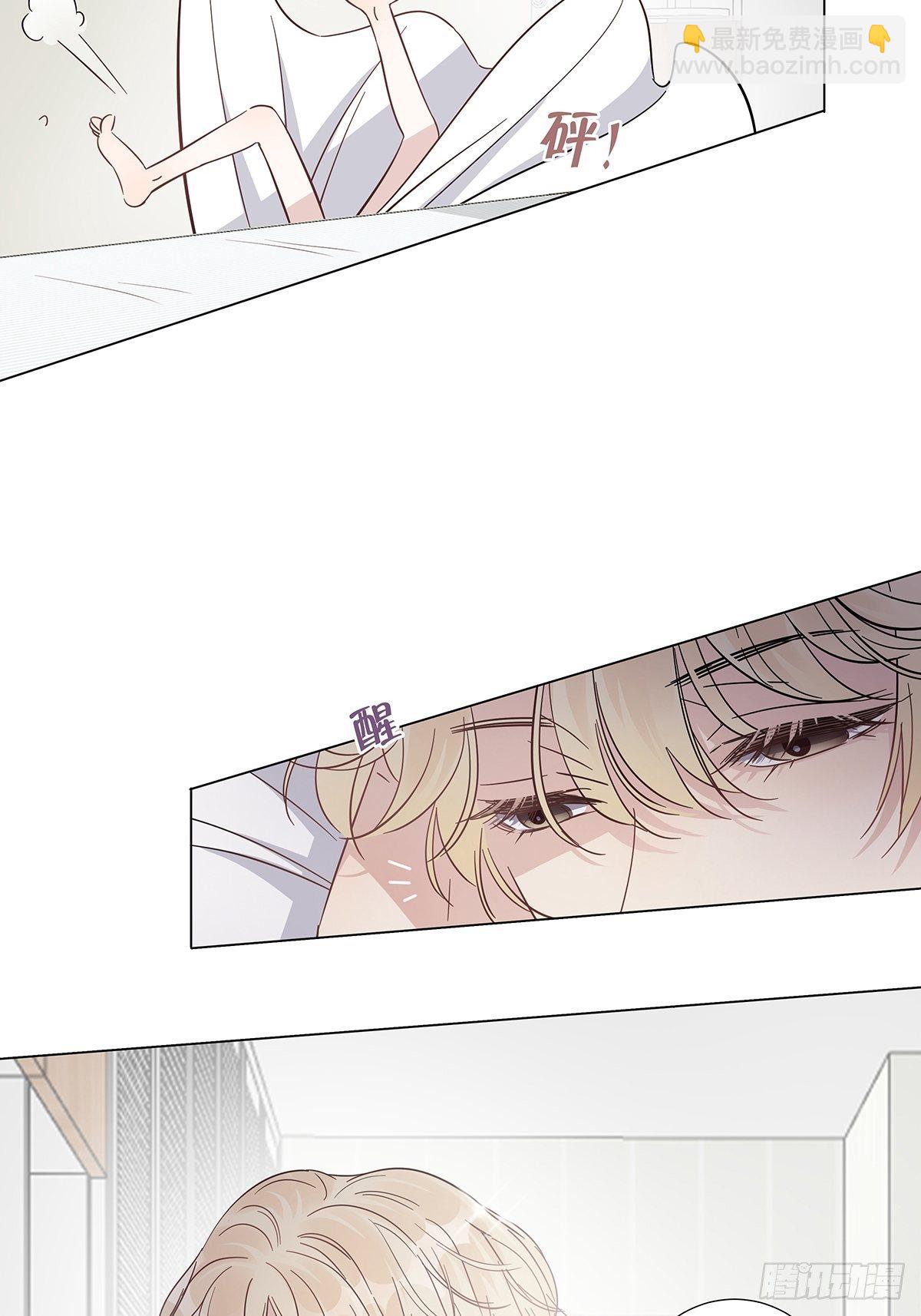 19 告别处男-第21话