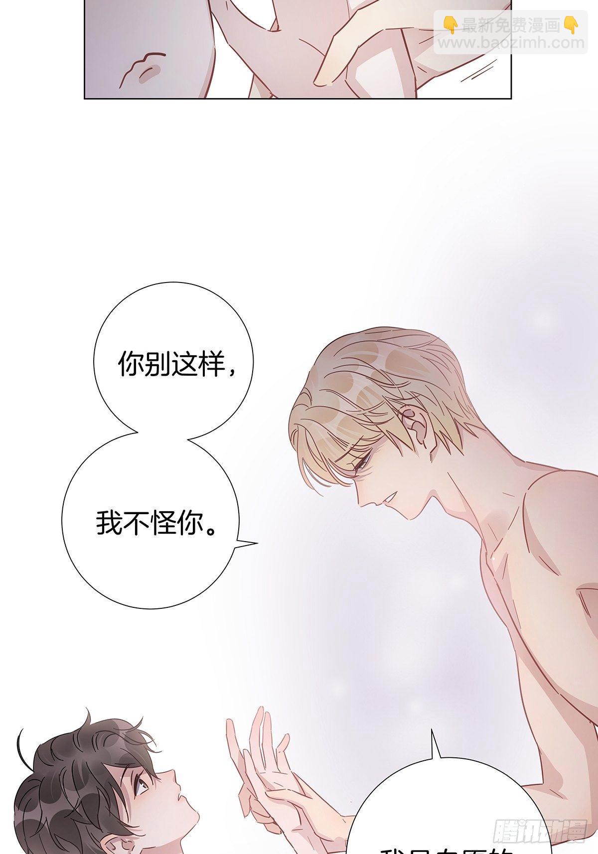 19 告别处男-第21话