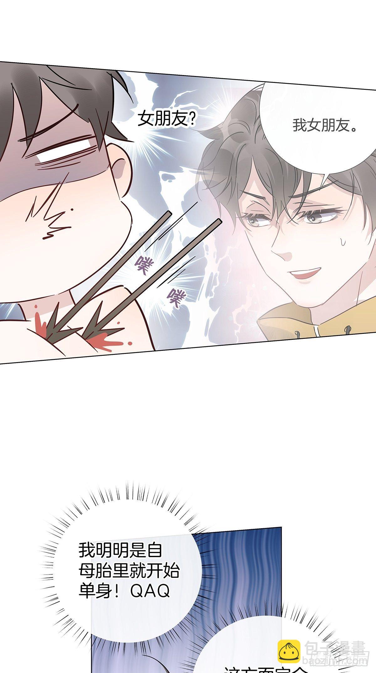 19 告别处男-第21话