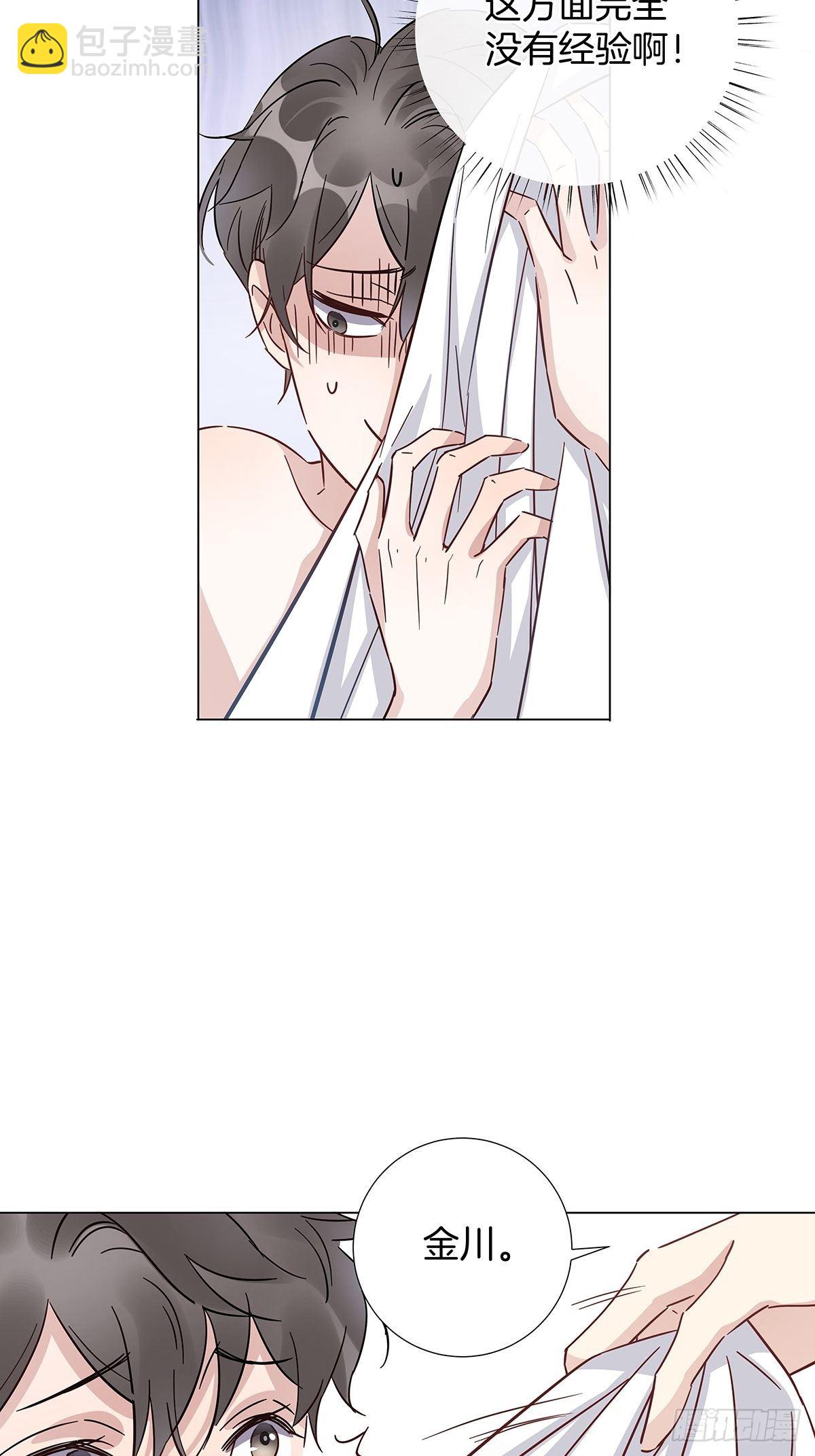 19 告别处男-第21话