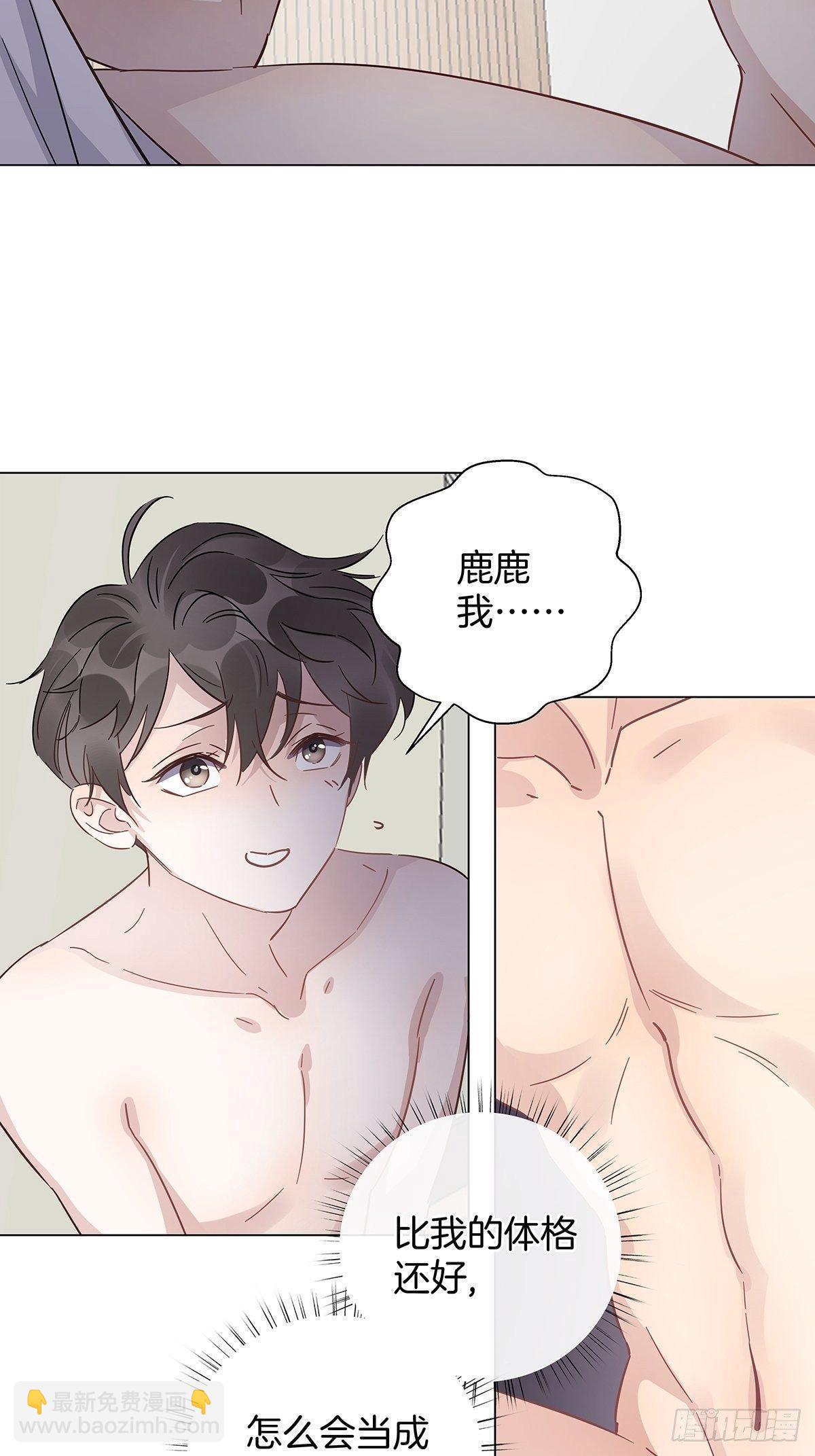 19 告别处男-第21话