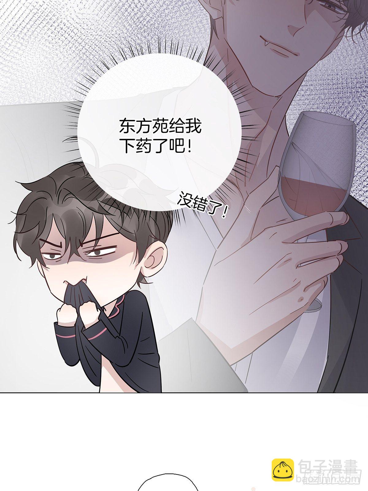 19 告别处男-第21话