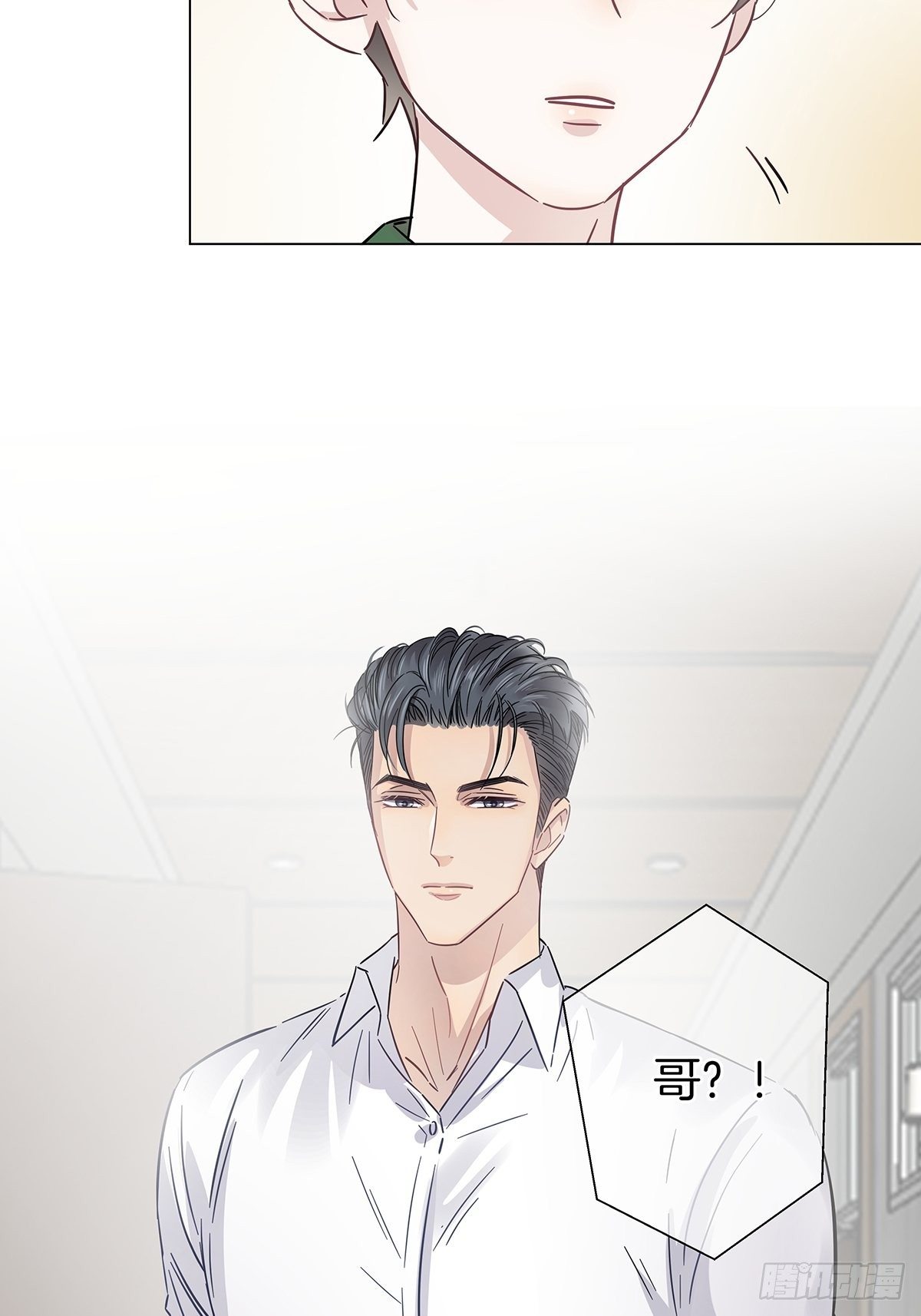 19 告别处男-第21话