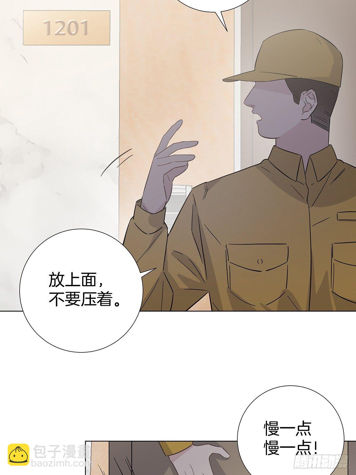 19 告别处男-第21话