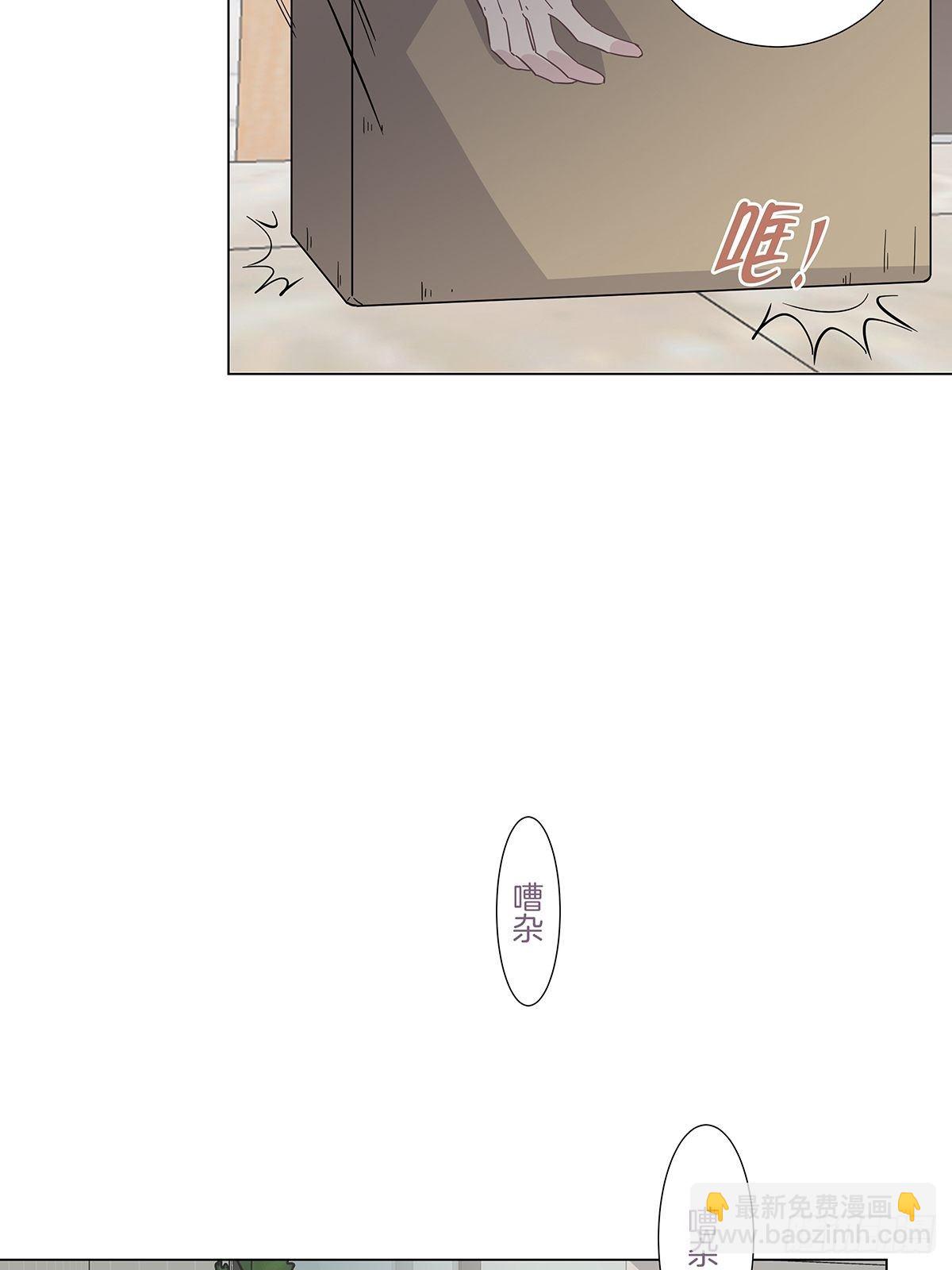 19 告别处男-第21话