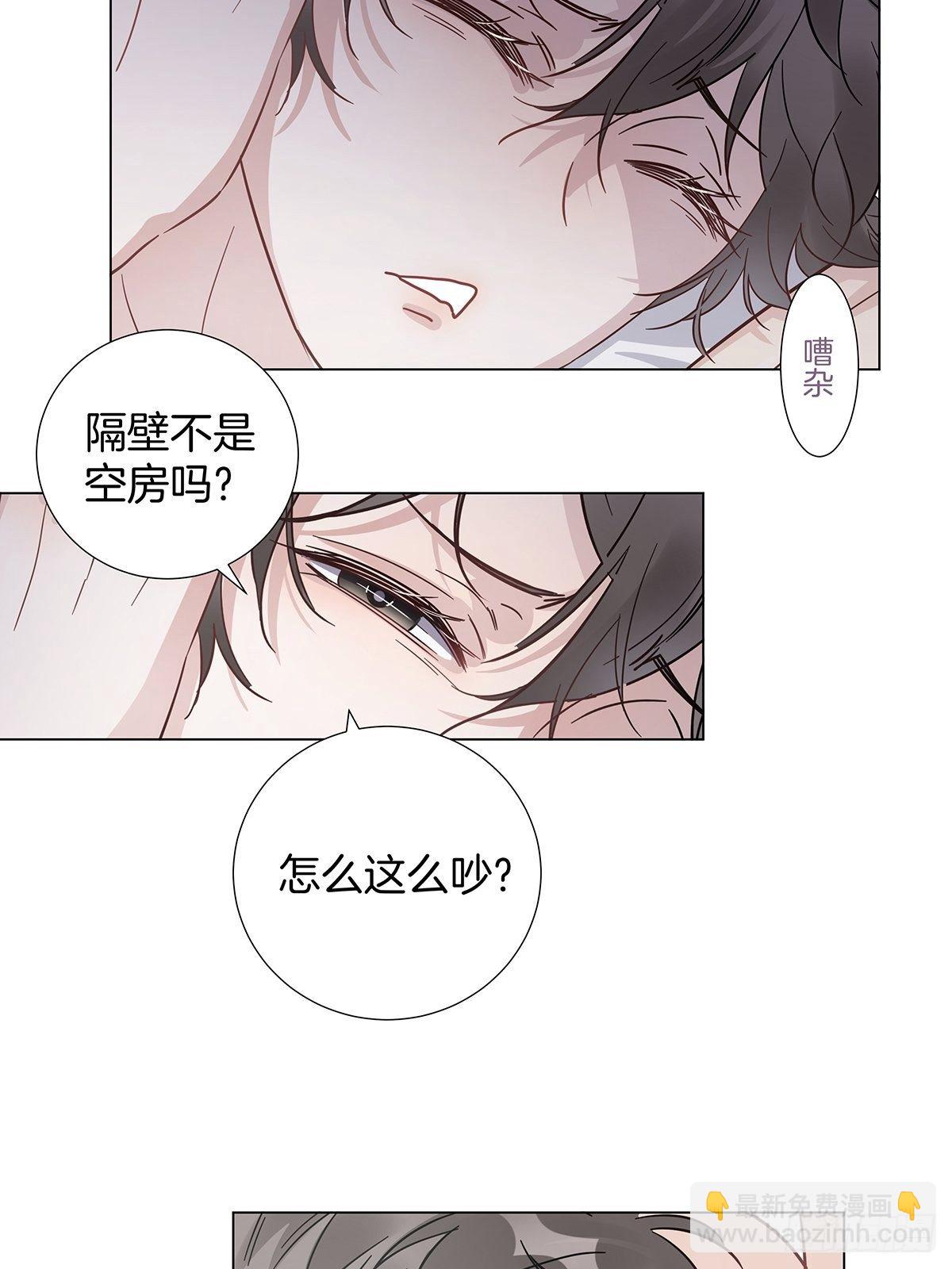 19 告别处男-第21话