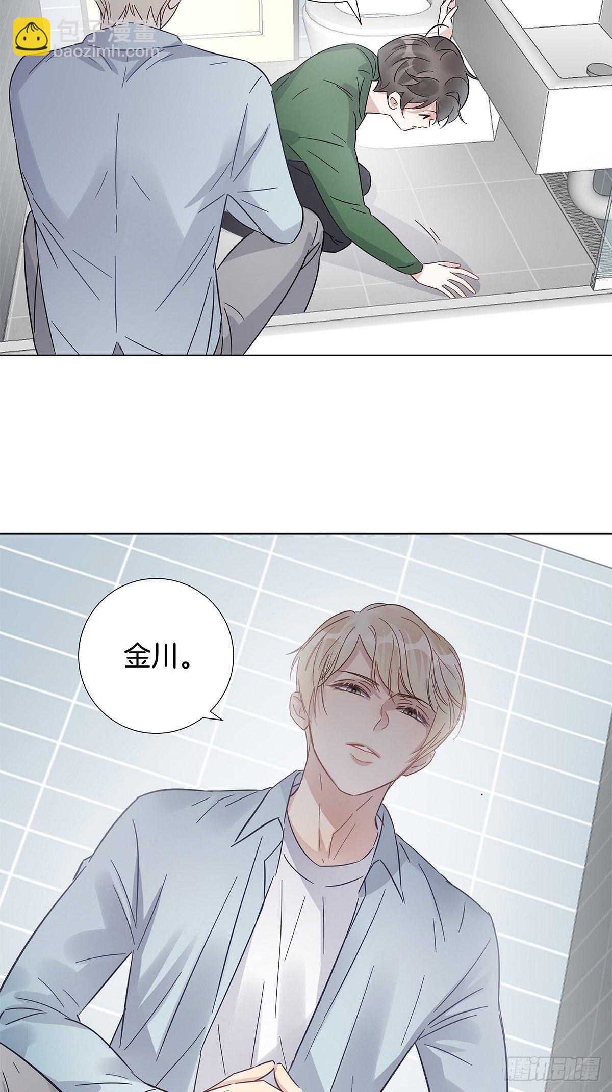 21 修罗场早餐-第23话