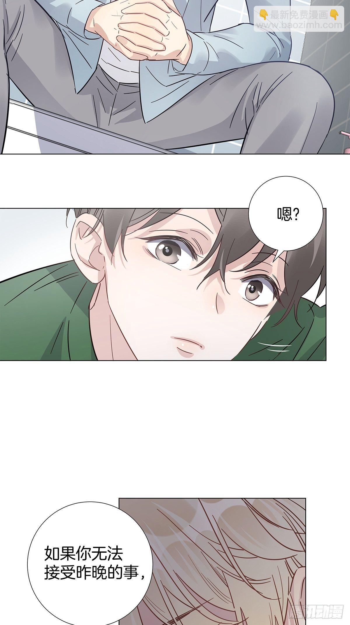 21 修罗场早餐-第23话