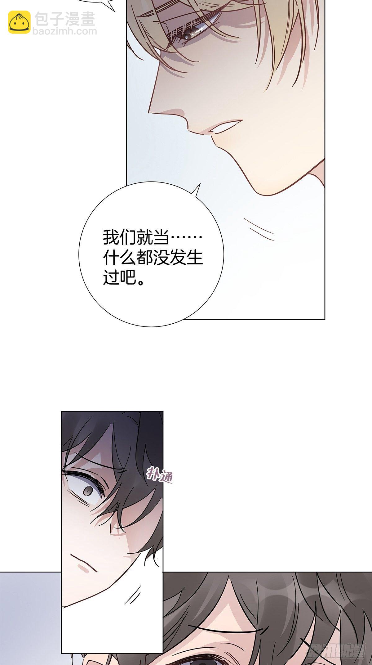 21 修罗场早餐-第23话