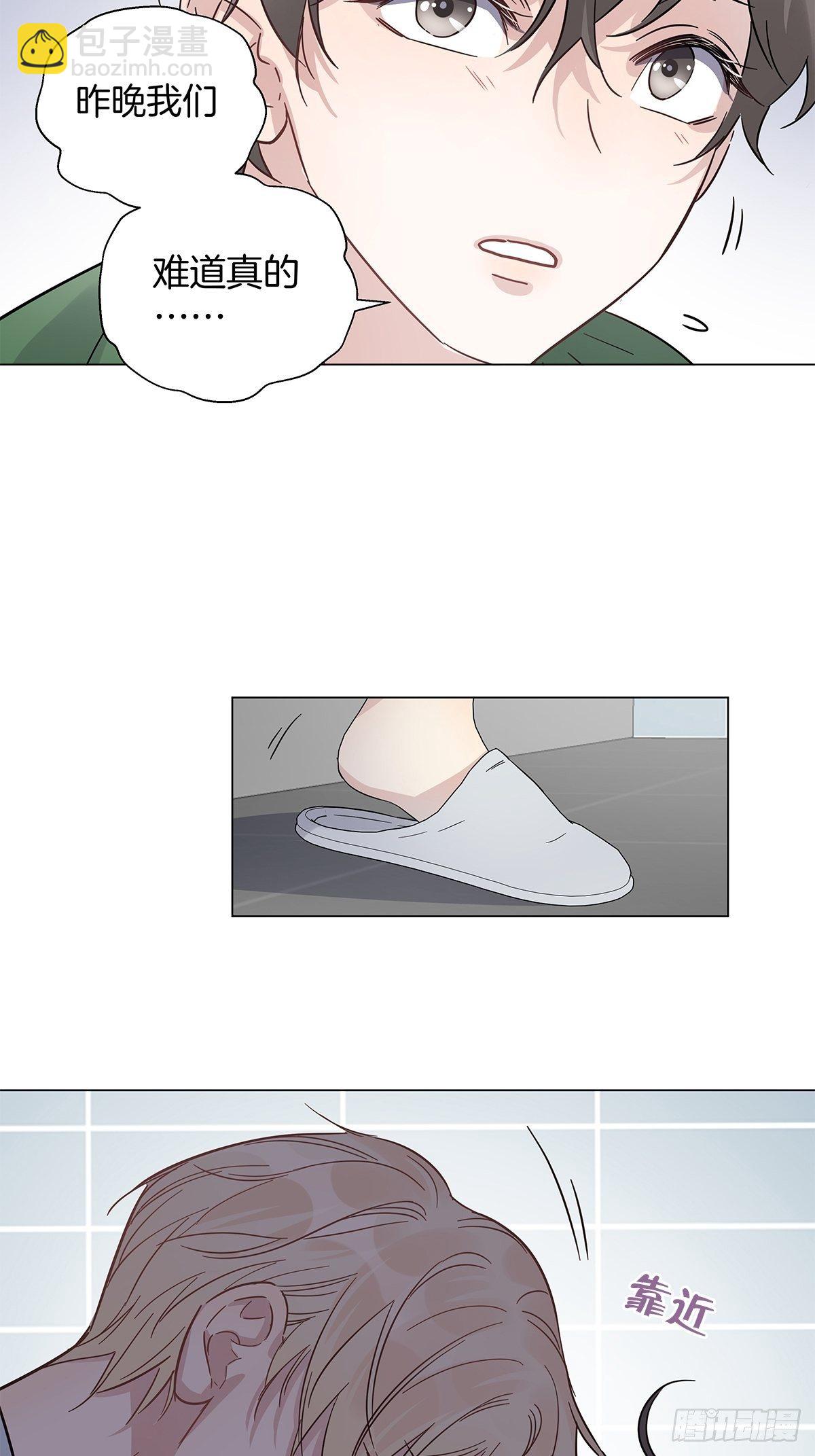 21 修罗场早餐-第23话