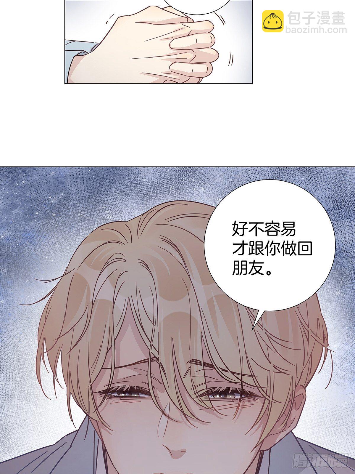 21 修罗场早餐-第23话