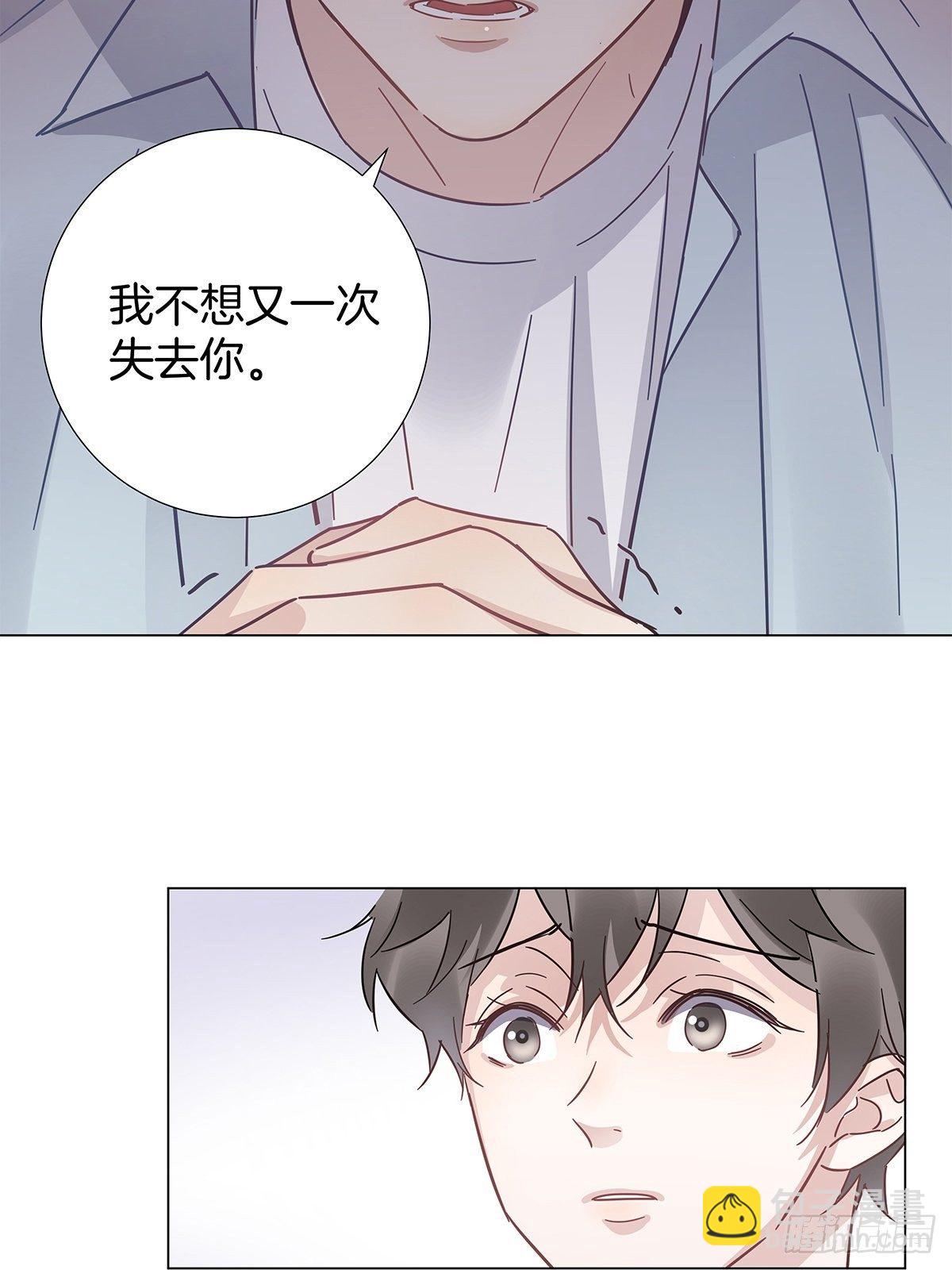 21 修罗场早餐-第23话