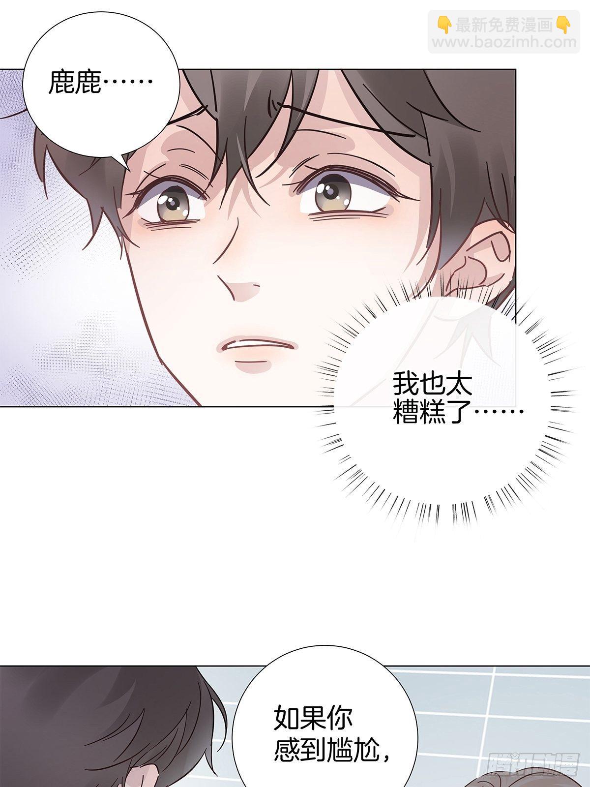 21 修罗场早餐-第23话