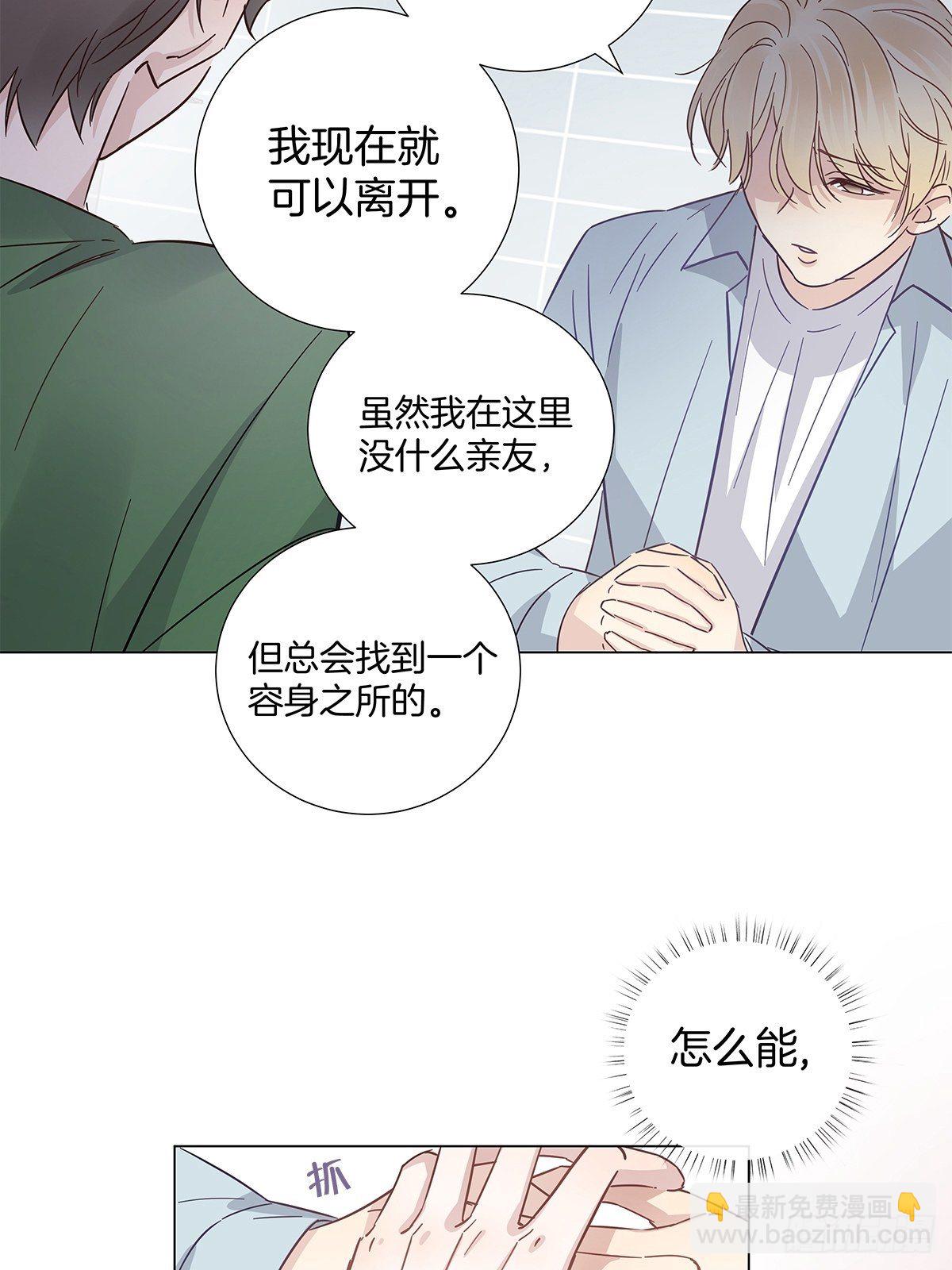 21 修罗场早餐-第23话